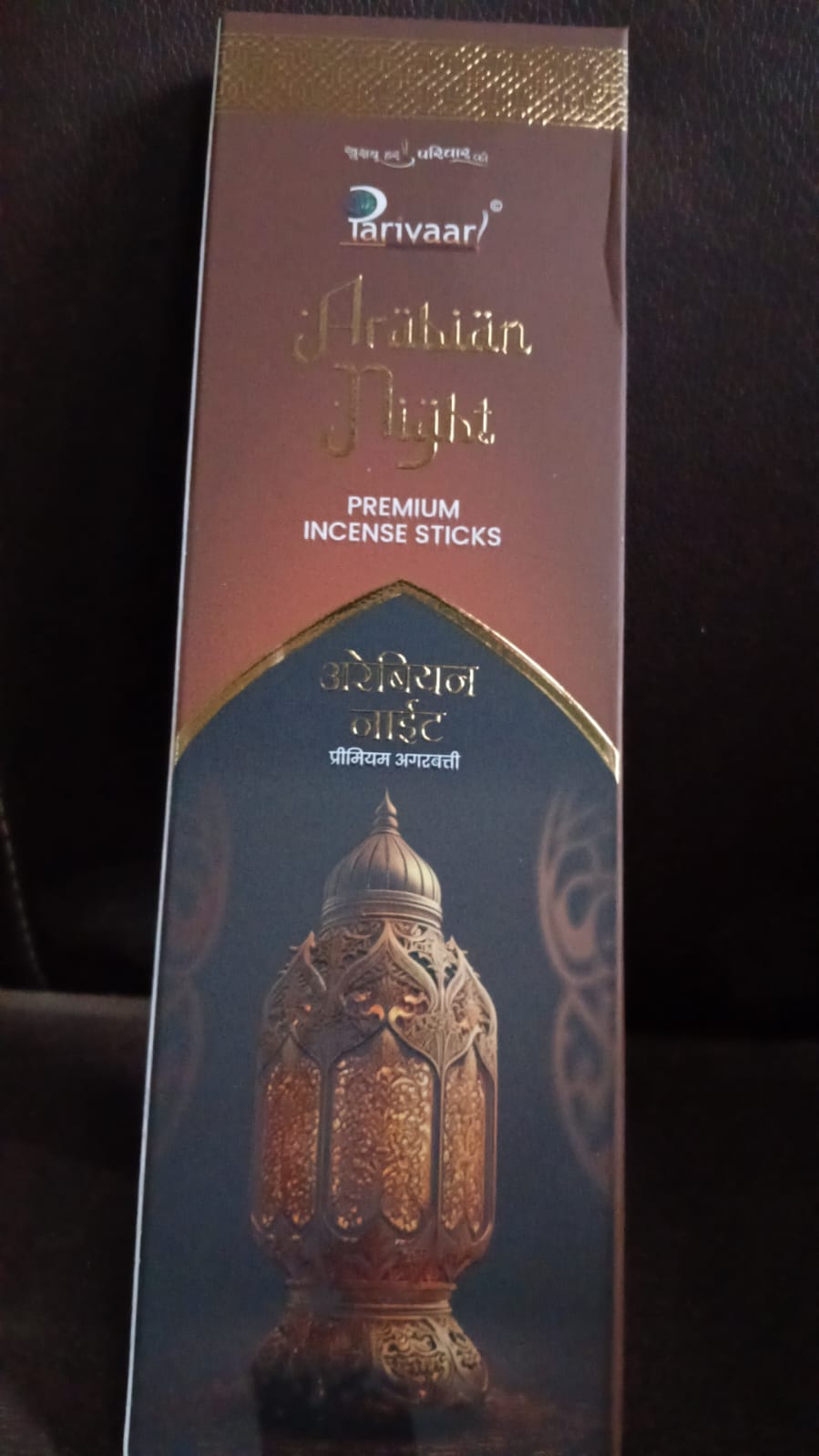 Arabian Night Premium Incense Sticks / Agarbatti (90 Gm / Stand not included) - Bhavnagar Deodap