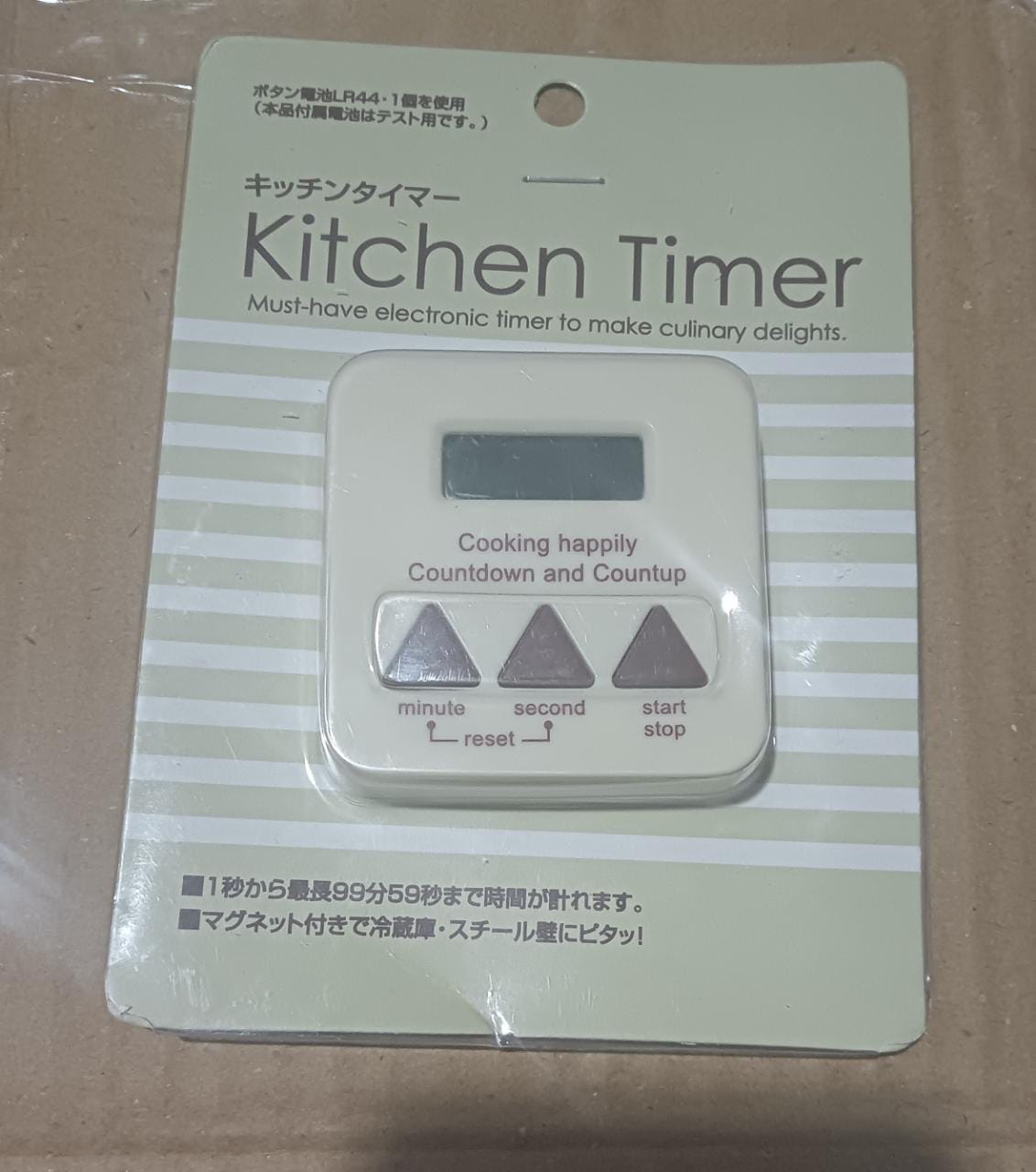 DIGITAL KITCHEN TIMER CLEAR BIG DIGITS 0-99 MIN FOR COOKING OFFICE CLOCK - Bhavnagar Deodap