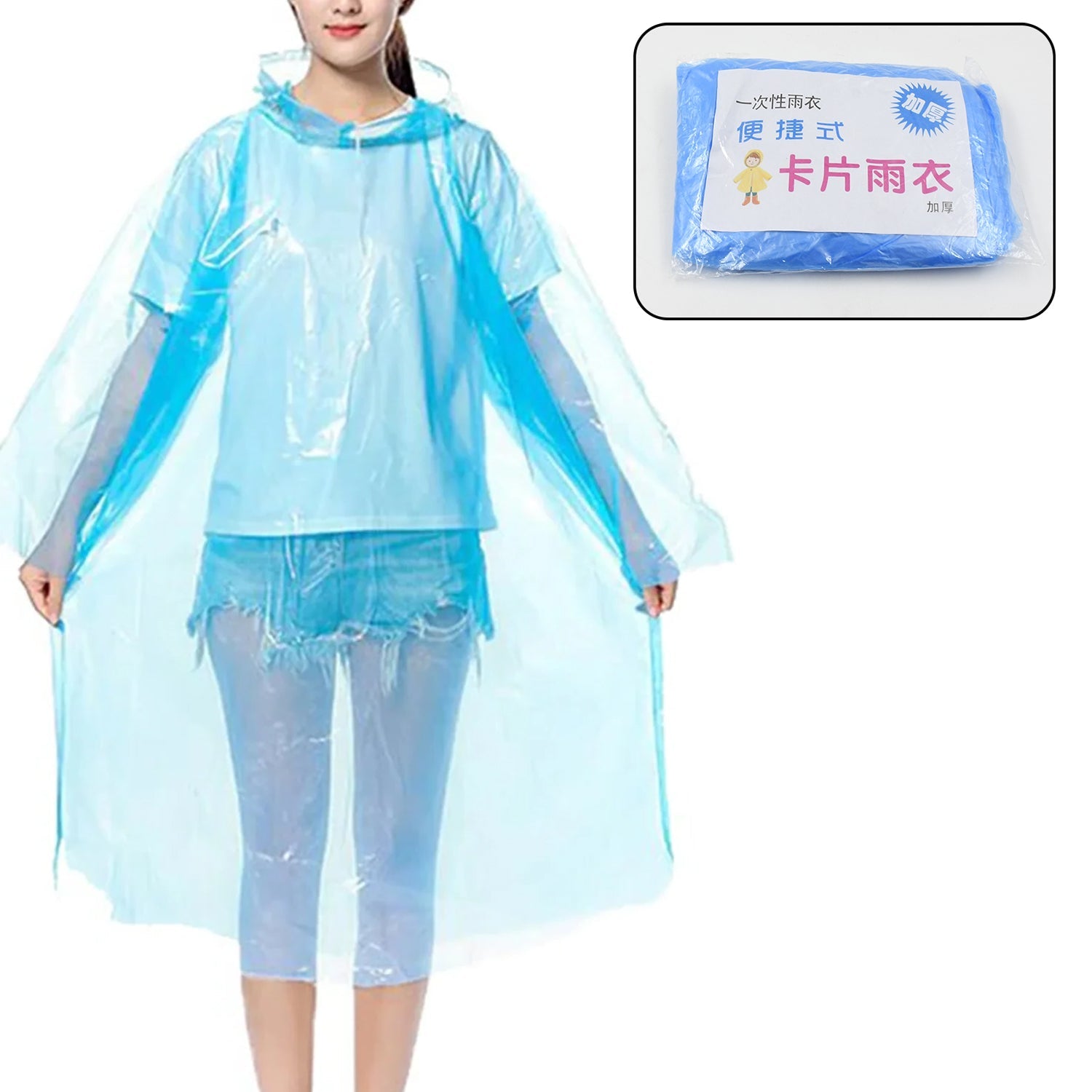 Plastic pocket sized Raincoat, Reusable Free Size Raincoat - Bhavnagar Deodap