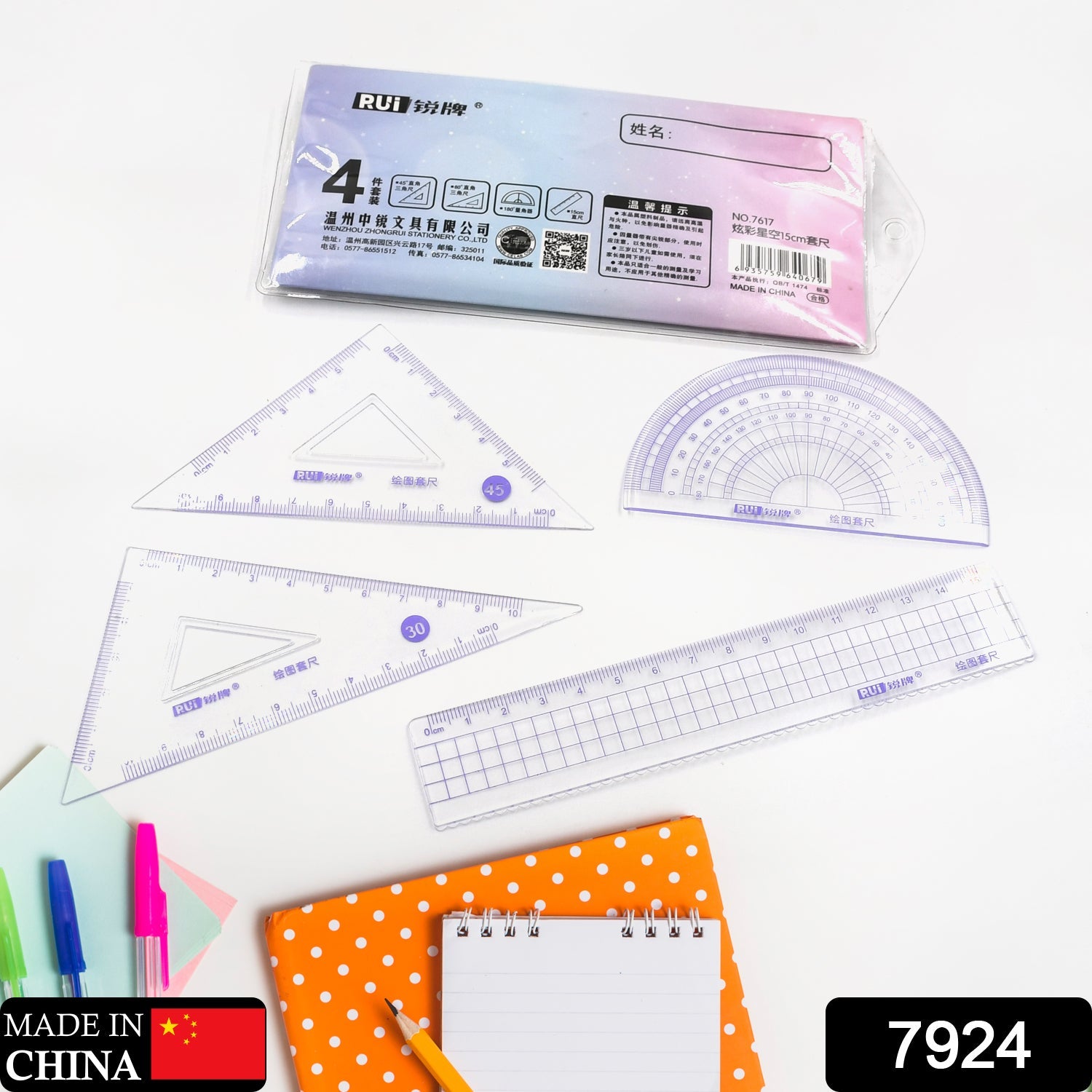 4pcs Ruler Suit Stationery Set for School Student Office ,Draft Rulers for School Office Supplies and Supplies-High School - Bhavnagar Deodap