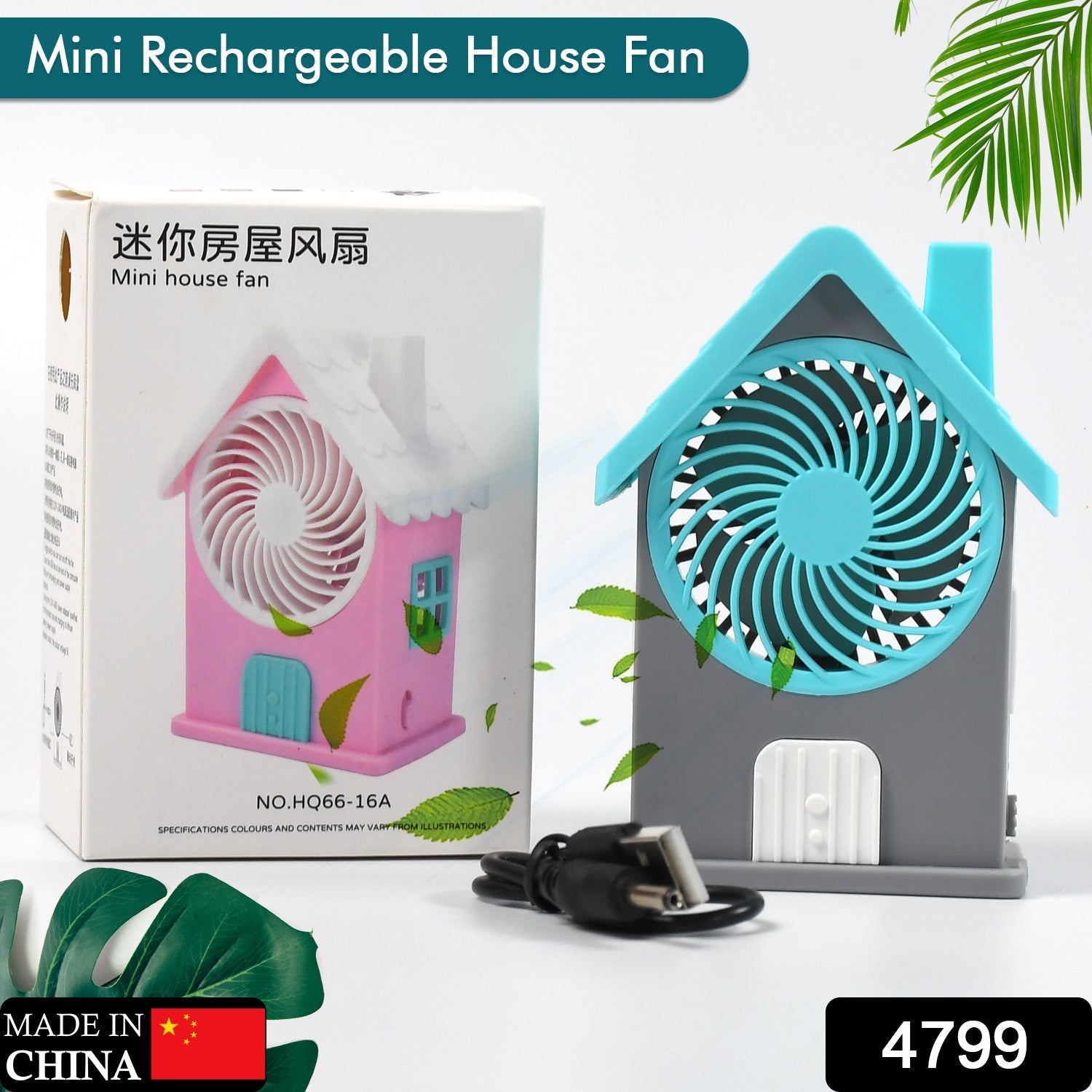 Mini House Fan House Design Rechargeable Portable Personal Desk Fan For Home , Office & Kids Use (Battery Not Include) - Bhavnagar Deodap