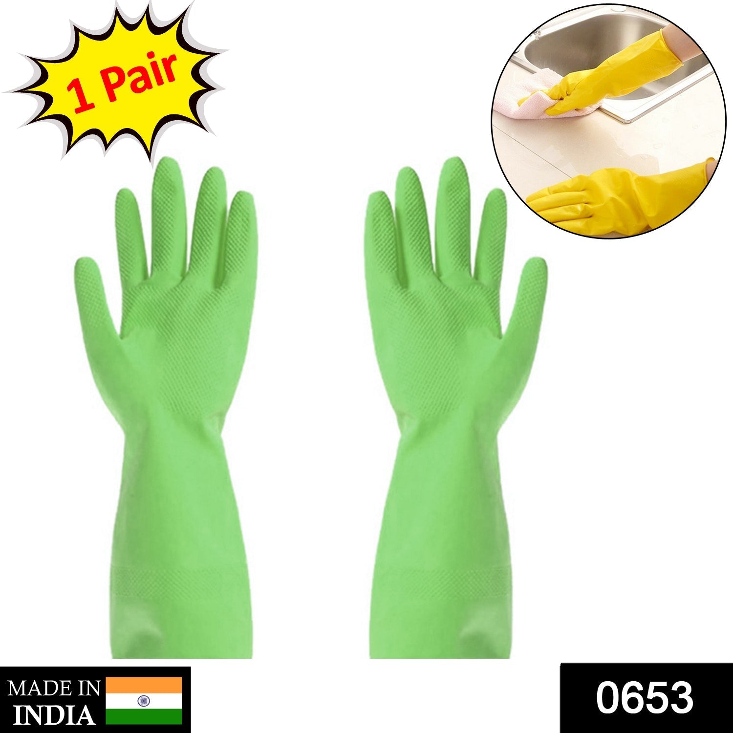 0653 Multipurpose cleaning rubber hand gloves (green) 1 PC 