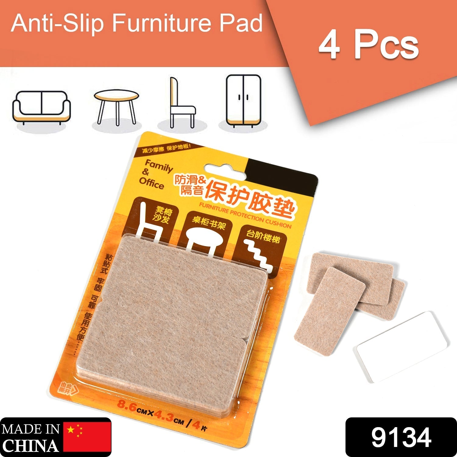 FURNITURE PAD SQUARE FELT PADS FLOOR PROTECTOR PAD FOR HOME & ALL FURNITURE USE (Pack Of 4 Pc) - Bhavnagar Deodap