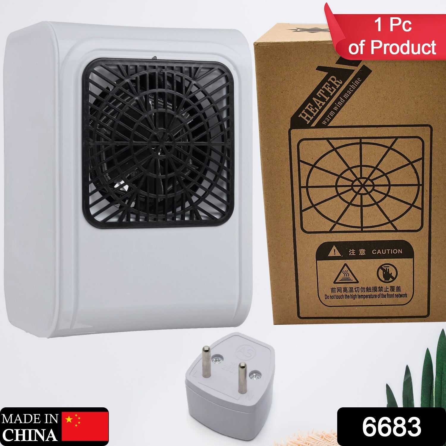 Room Heater 220V Brown Box Heater For Office & Bedroom Use Heater - Bhavnagar Deodap