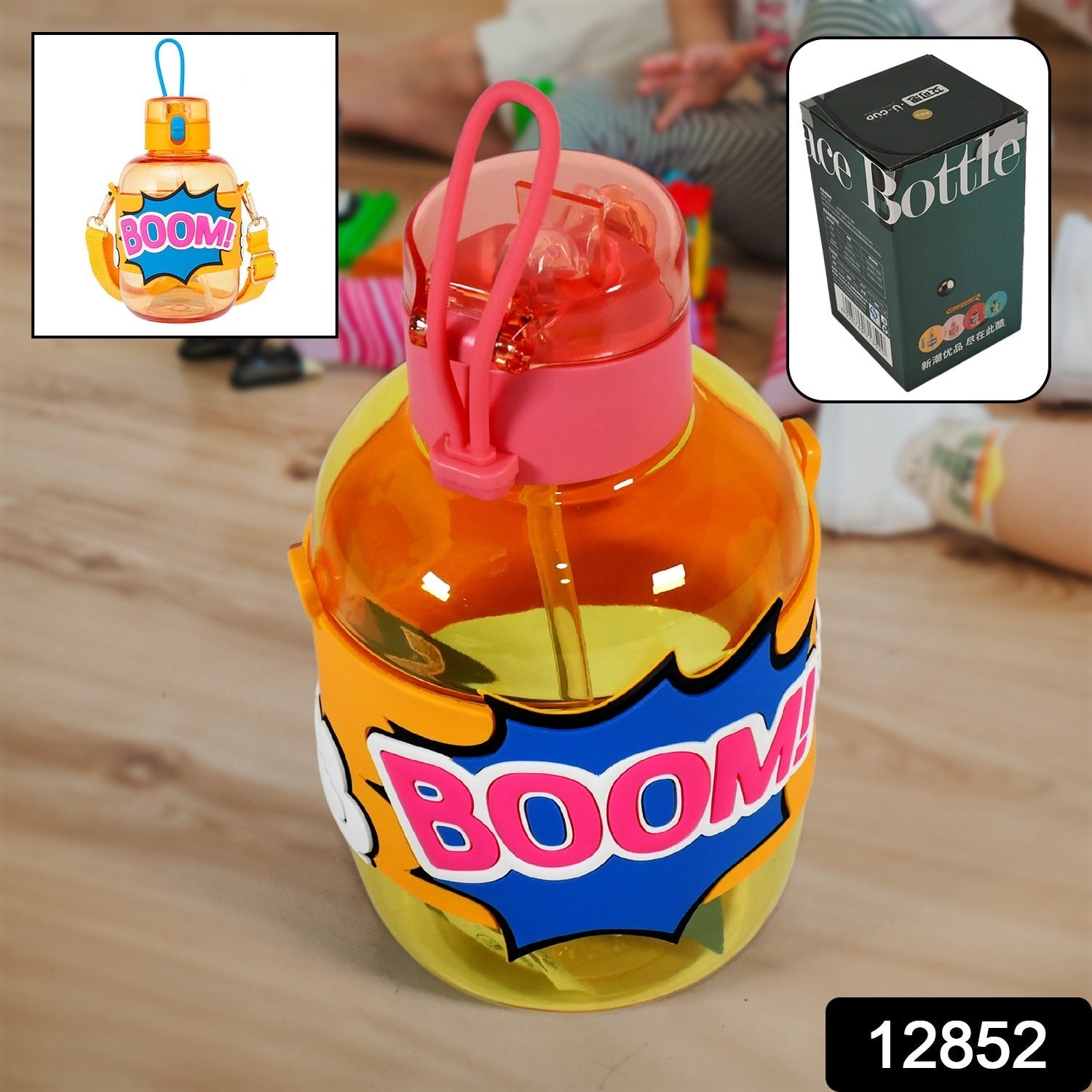 School Water Bottle (1 Pc / 750 ML) - Bhavnagar Deodap