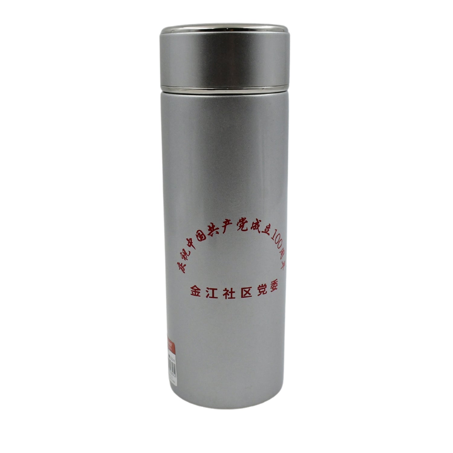 Vacuum Insulated Stainless Steel Flask, Water Beverage Travel Bottle, BPA Free, Leakproof, Portable For office / Gym / School (1 Pc / 350 ML) - Bhavnagar Deodap