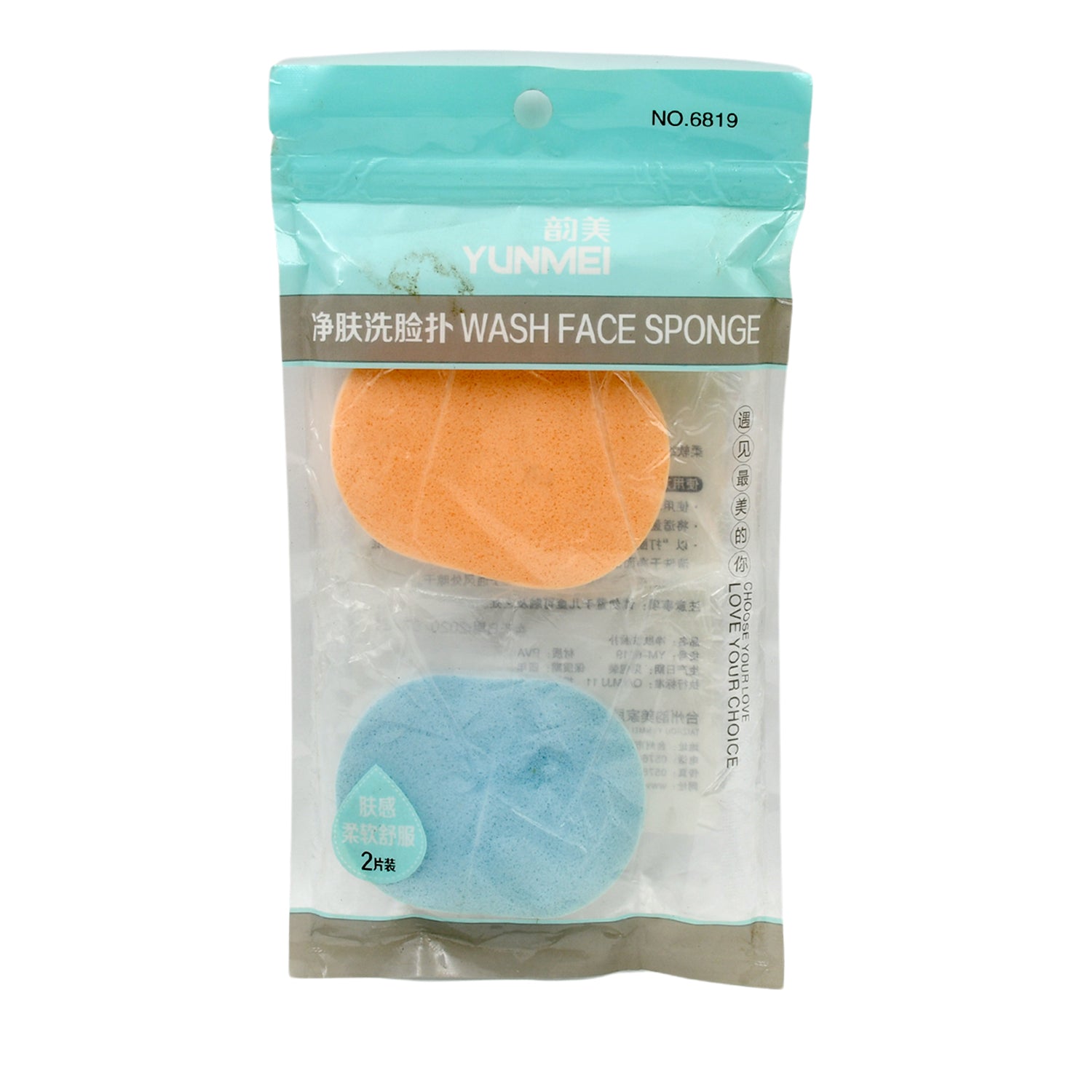 Reusable Facial Sponge for Daily Cleansing and Gentle Exfoliation, Makeup Remover, Face Wash Sponge, Makeup and Dead Skin, Cleansing Sponge for Dry & Wet Use For Women’s (2 Pcs Set) - Bhavnagar Deodap