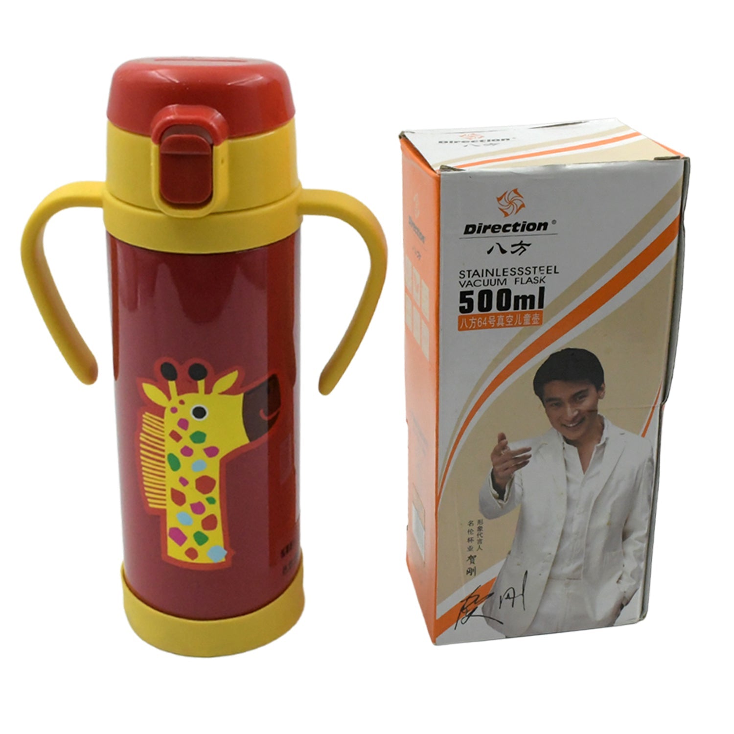 Travel Bottle (500 ML ) - Bhavnagar Deodap