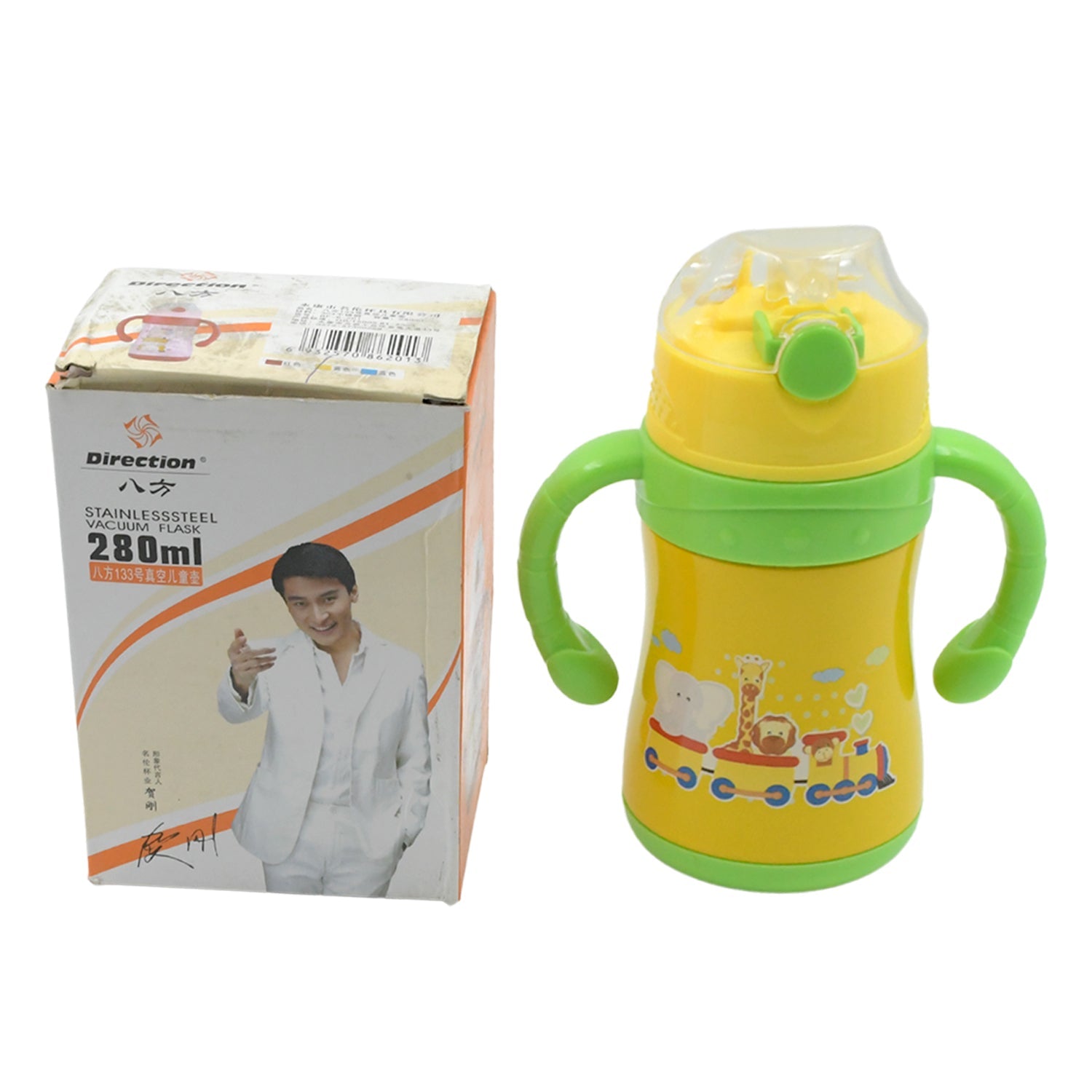 Travel Bottle (280 ML ) - Bhavnagar Deodap