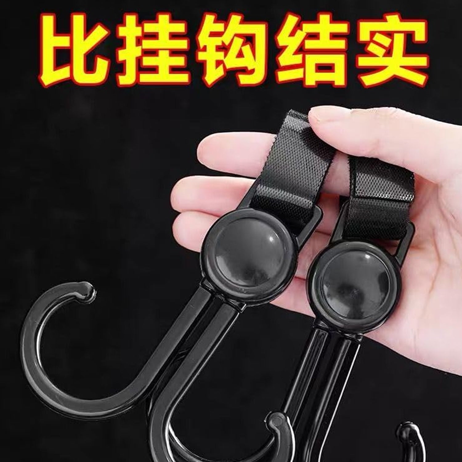 Multi-Purpose Strong Pushchair Hook Clip Baby Carriage Hook 360Degree Rotating Black Stroller Clip for Hanging Bag, Baby Carriage Hook for Cars, Wheelchairs, Walking Aids, Bicycles, Shopping Trolley, Bicycles (1 Pc) - Bhavnagar Deodap