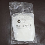 Medium Reusable Household Cleaning Gloves - (2 Pc / Set)