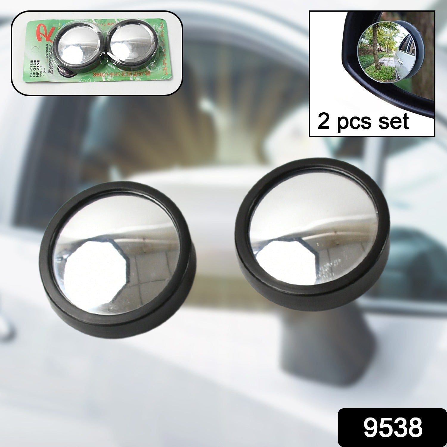 Car Blind Spot Side Mirror Round HD Glass Blindspot Mirror Convex Rear View Mirror, Car Mirror Accessories Suitable to All Cars, Frameless Design (2 Pcs Set) - Bhavnagar Deodap