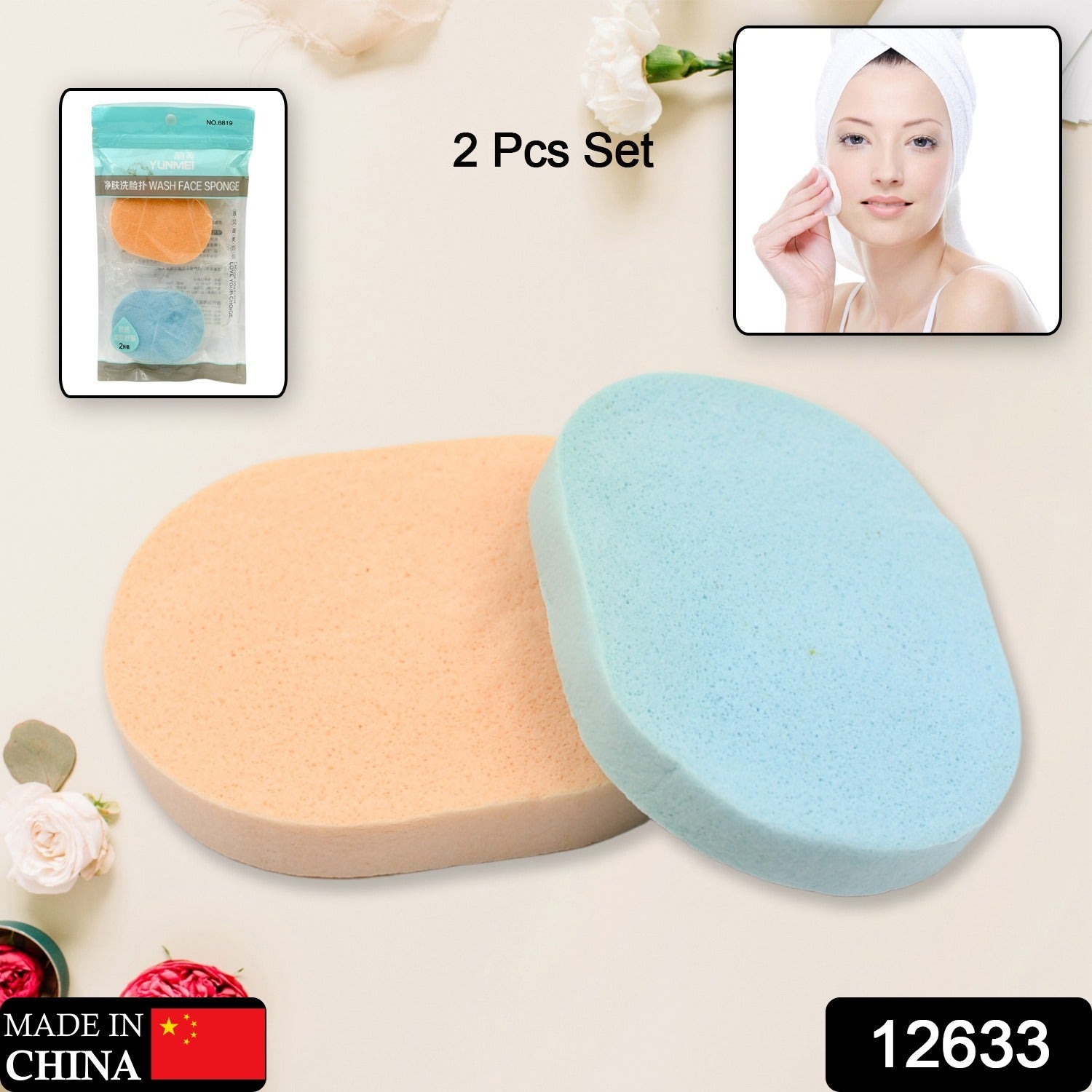 Reusable Facial Sponge for Daily Cleansing and Gentle Exfoliation, Makeup Remover, Face Wash Sponge, Makeup and Dead Skin, Cleansing Sponge for Dry & Wet Use For Women’s (2 Pcs Set) - Bhavnagar Deodap