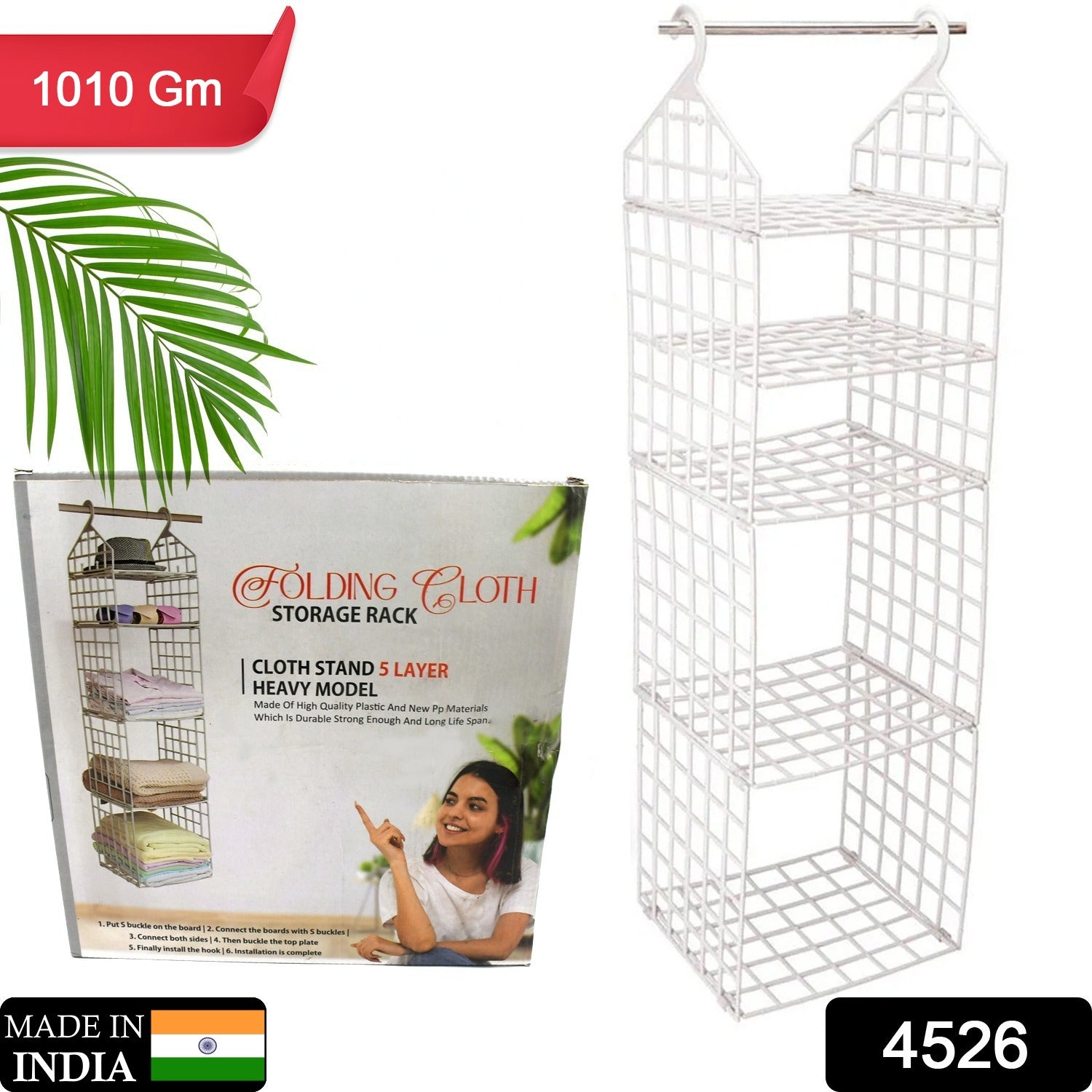 HANGING ORGANIZER STORAGE HOLDERS & RACKS - Bhavnagar Deodap