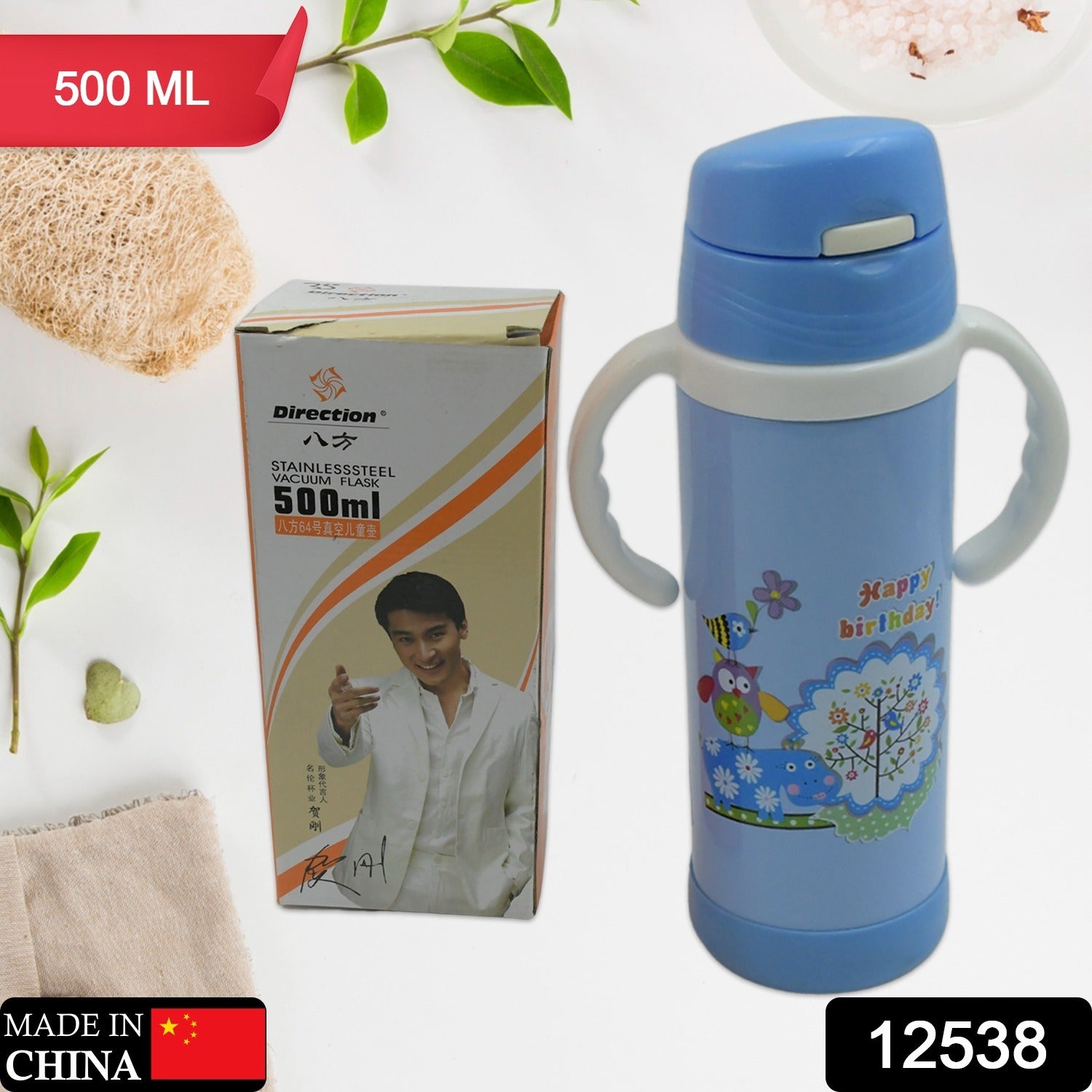 Travel Bottle (500 ML ) - Bhavnagar Deodap