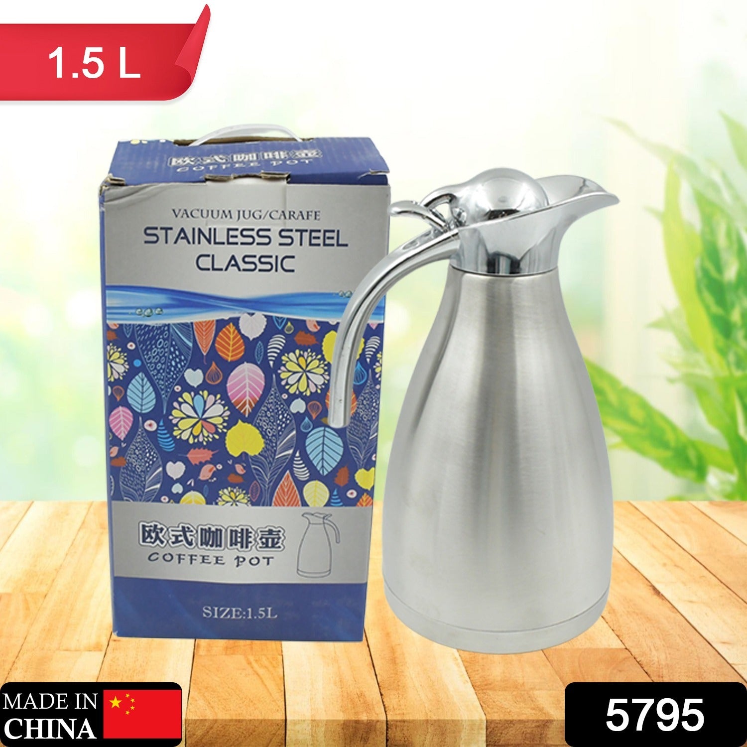 Vacuum Insulated Kettle Jug (Stainless Steel): 1.5L, 2L, 2.5L Sizes - Bhavnagar Deodap