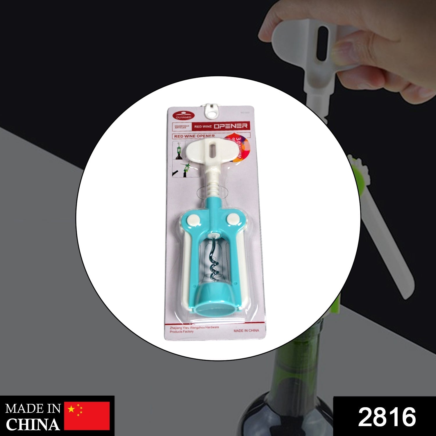 Waiter Wine Corkscrew Bottle Beer Cap Opener for Restaurants Bar Home - Bhavnagar Deodap