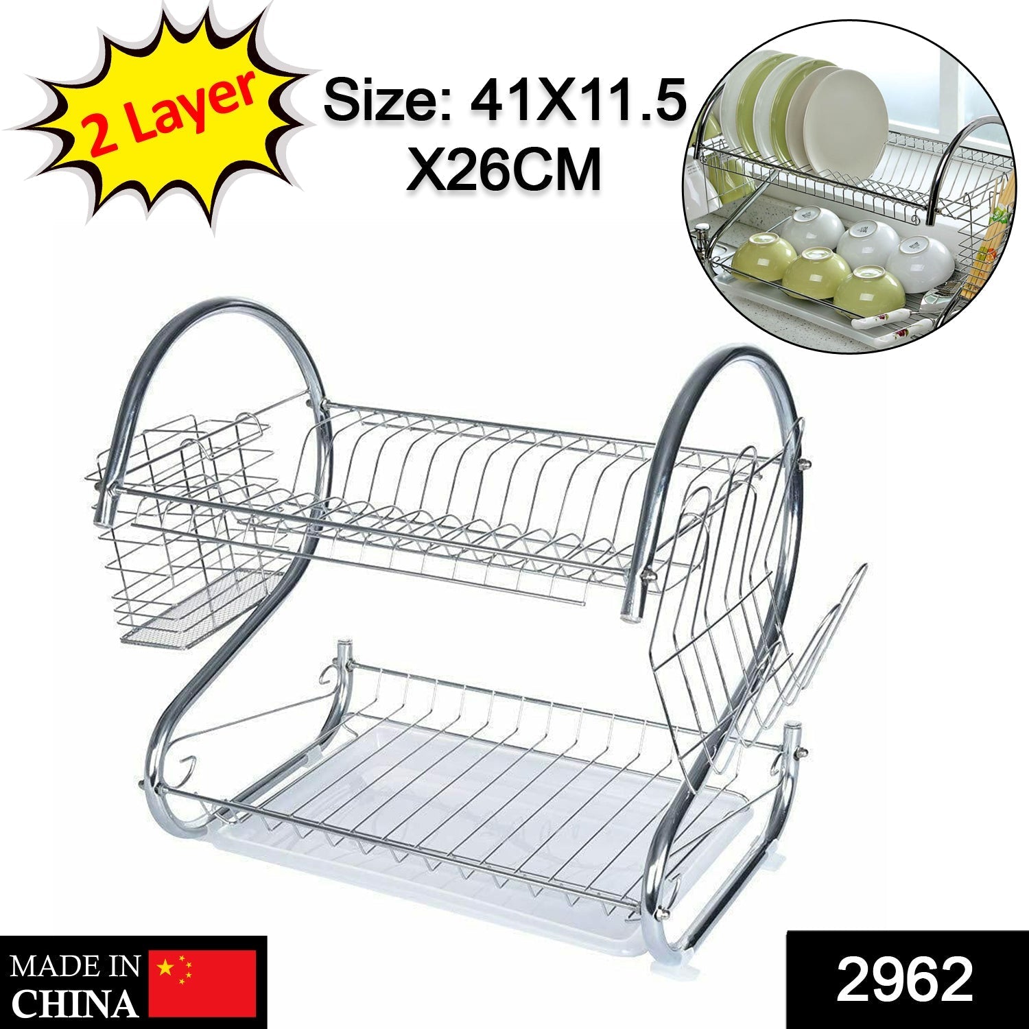 2962 Stainless Steel 2 Layer Kitchen Dish Rack/Plate Cutlery Stand 