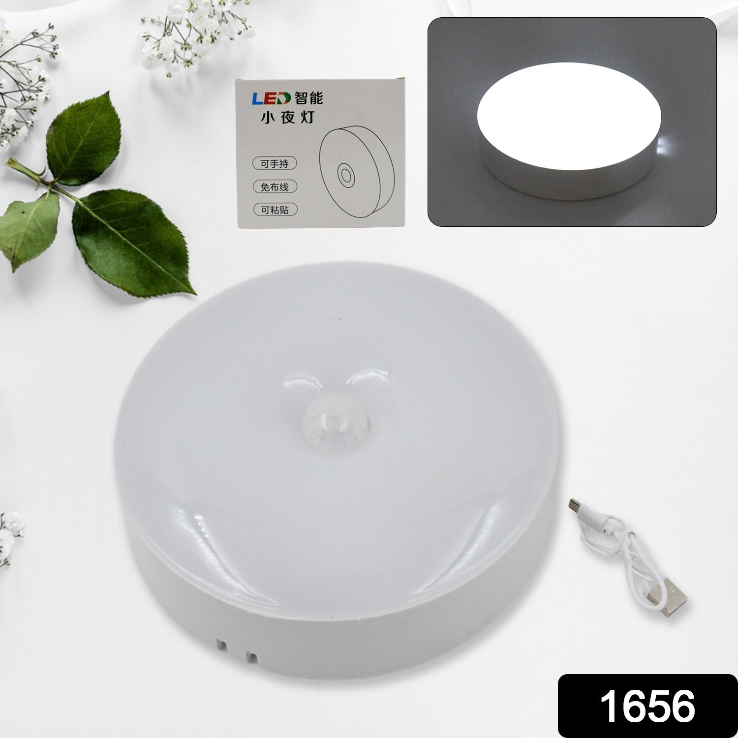 Round Shape 8 LED Motion Sensor Induction Led Light - Bhavnagar Deodap