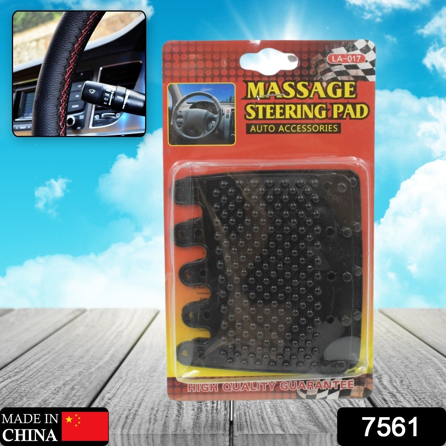 Silicon Car Massage Steering Cover High Quality Suitable For All Car (2 Pc Set) - Bhavnagar Deodap