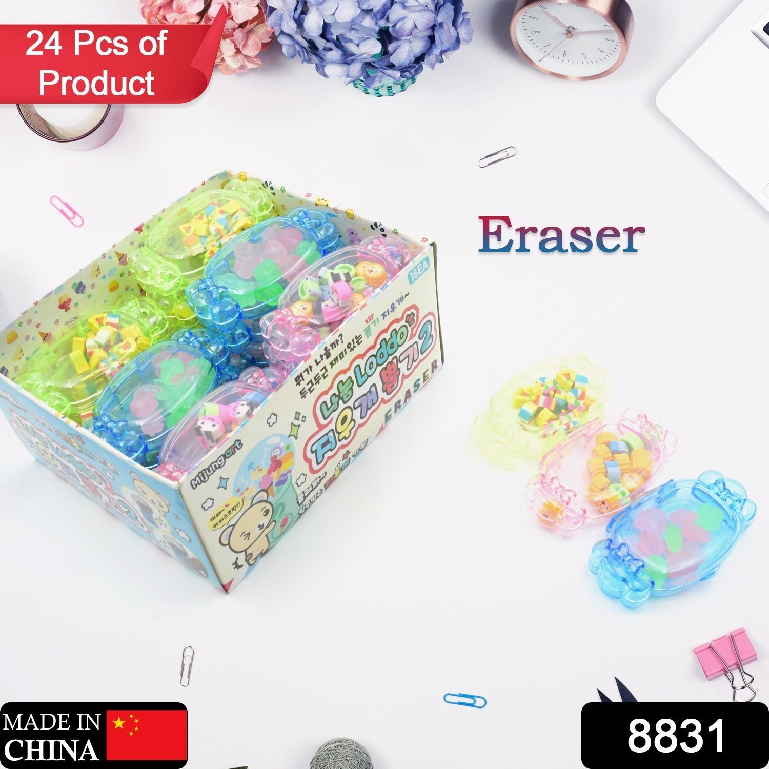 Cute School Eraser Set Cute Eraser Multi Design Rubber Erasers For Pencil Cleaning Stationery School Student Girl Kids (24 Pcs Set) - Bhavnagar Deodap