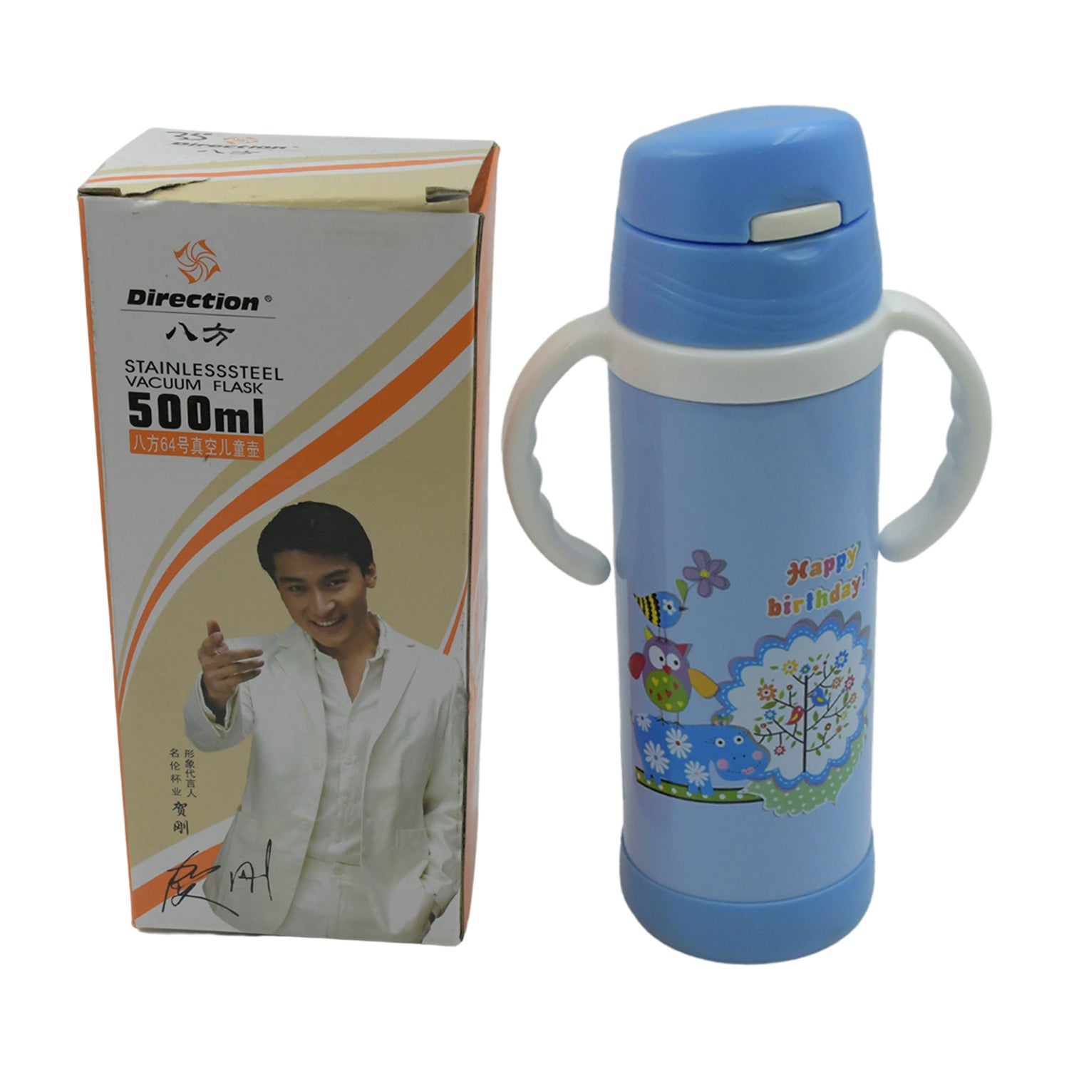 Travel Bottle (500 ML ) - Bhavnagar Deodap