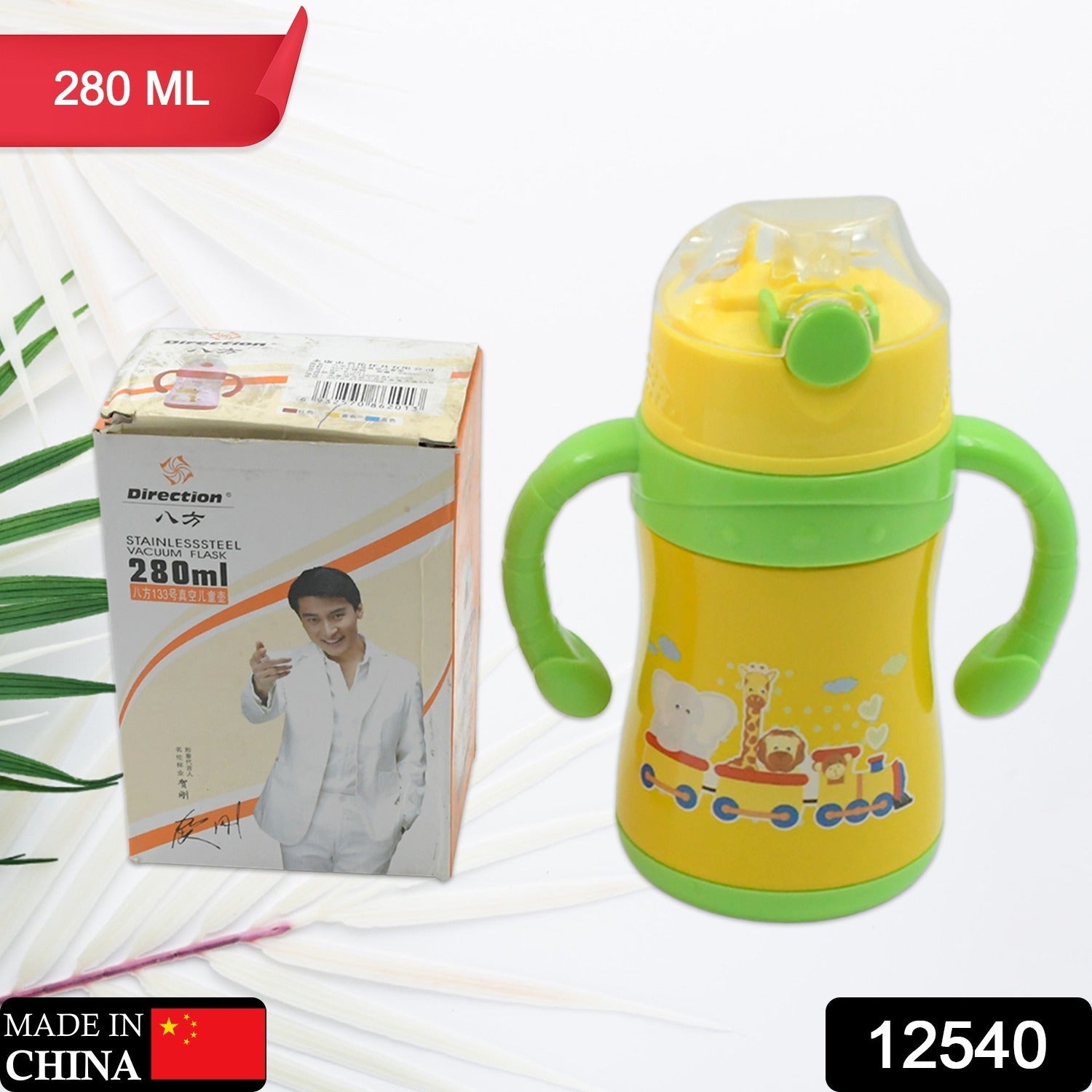 Travel Bottle (280 ML ) - Bhavnagar Deodap