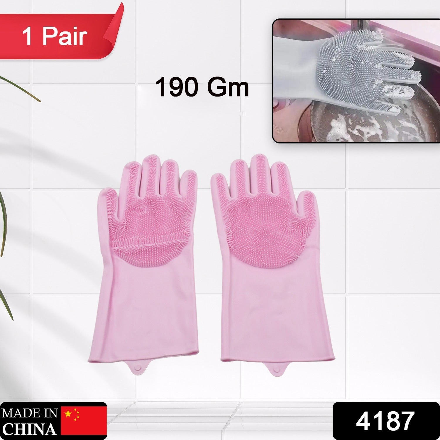 Pet Grooming Wet and Dry Glove (1 Pair , 196Gm) - Bhavnagar Deodap