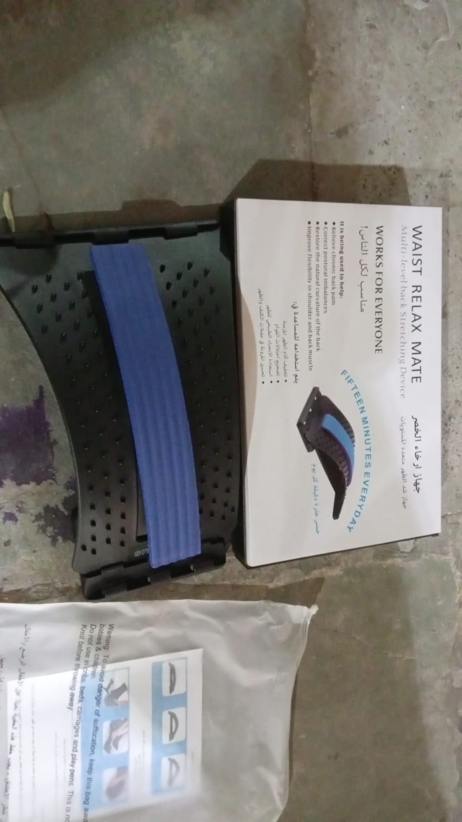 Back Pain Relief Device Back Stretcher, Spinal Curve Back Relaxation Device, Multi-Level Lumbar Region Back Support For Lower & Upper Muscle Pain Relief, Back Massager For Bed Chair & Car (1 Pc) - Bhavnagar Deodap