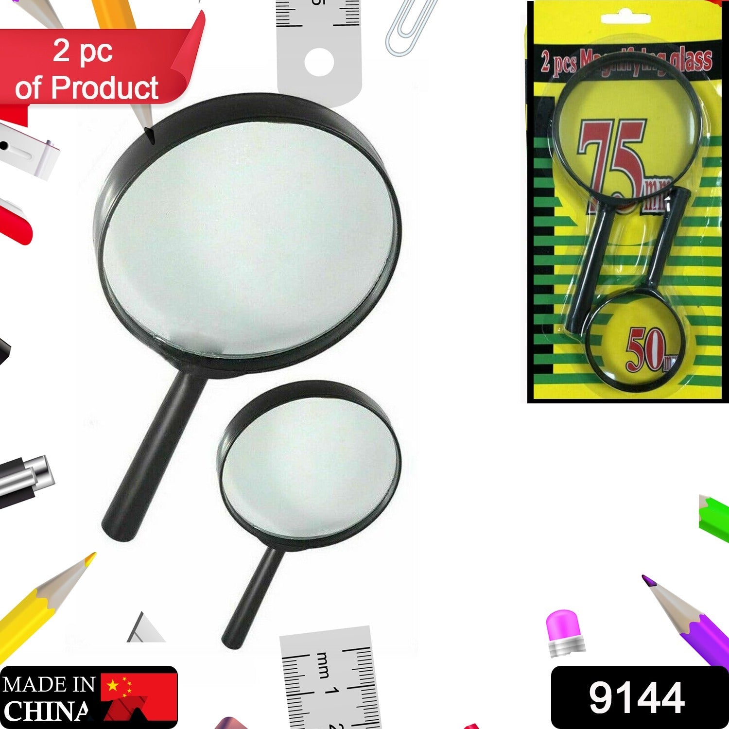 Magnifying glass Lens - reading aid made of glass - real glass magnifying glass that can be used on both sides - glass breakage-proof magnifying glass, Protect Eyes, 75mm & 50mm (2pc Set) - Bhavnagar Deodap