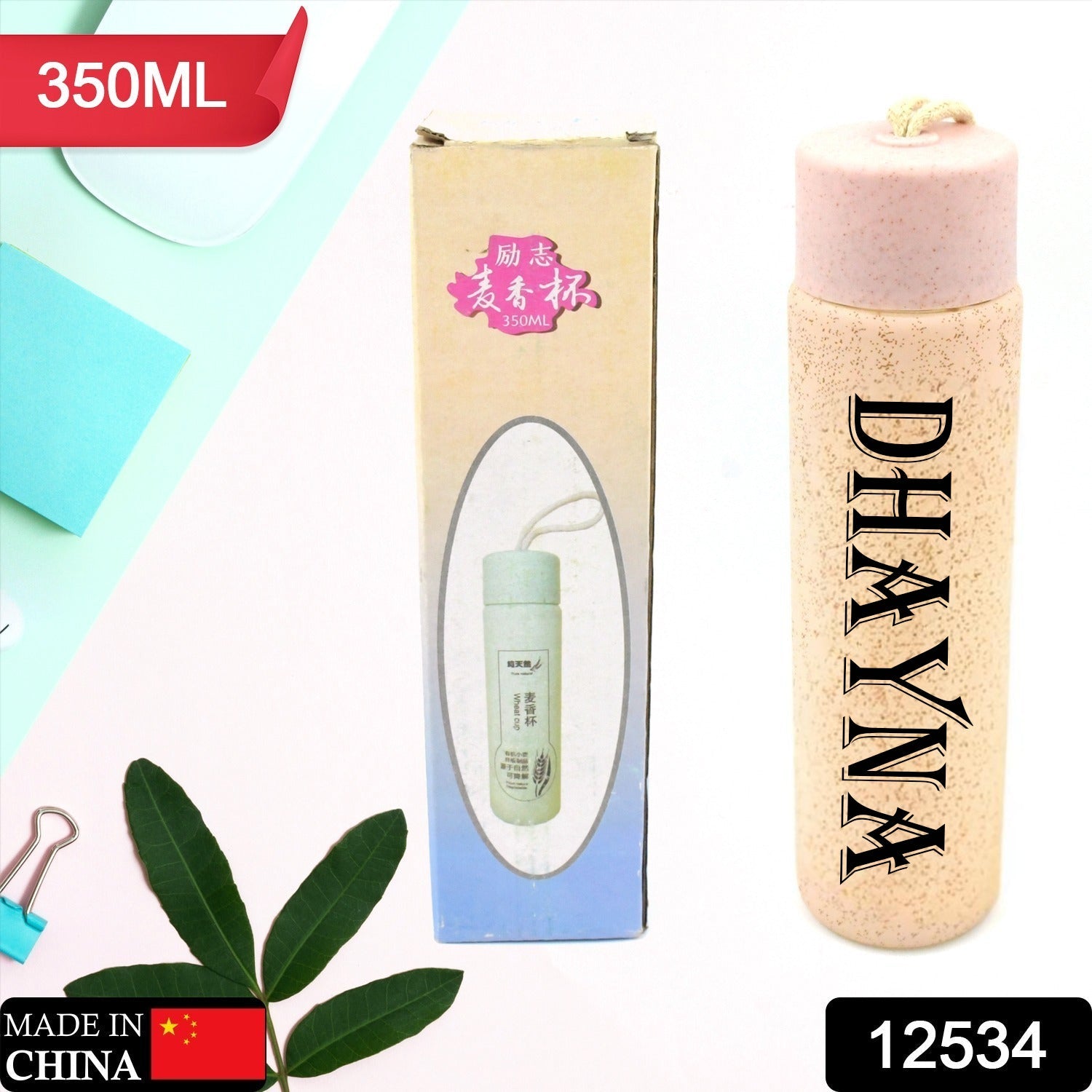 Customize 350ml Leak Proof Glass Water Bottle - Hot & Cold, BPA Free, Travel - Bhavnagar Deodap