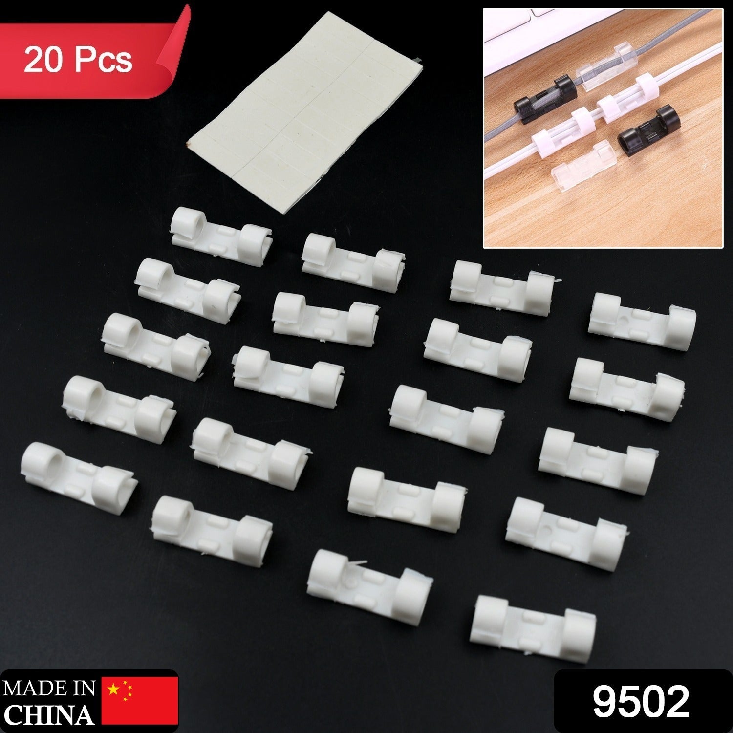 Cord Clips for Car, Office and Home (20 Pcs Set) - Bhavnagar Deodap