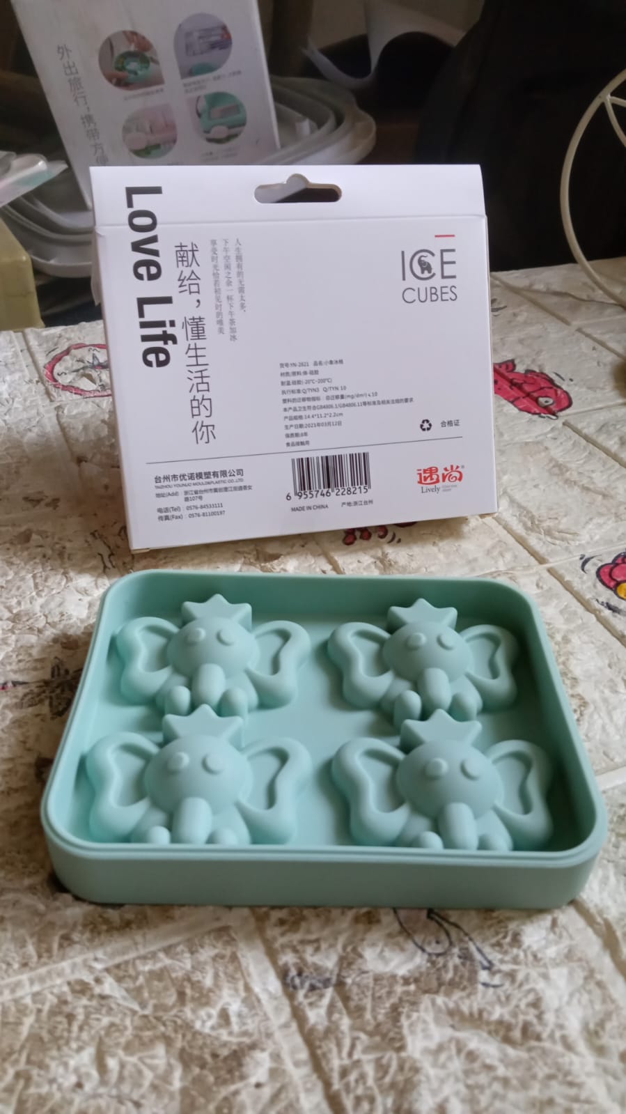 Silicone Cartoon Shape 4 Grid Ice Cube Tray Ice Cube Molds Trays Small Cubes Tray For Fridge, Flexible Silicon Ice Tray (1 pc) - Bhavnagar Deodap