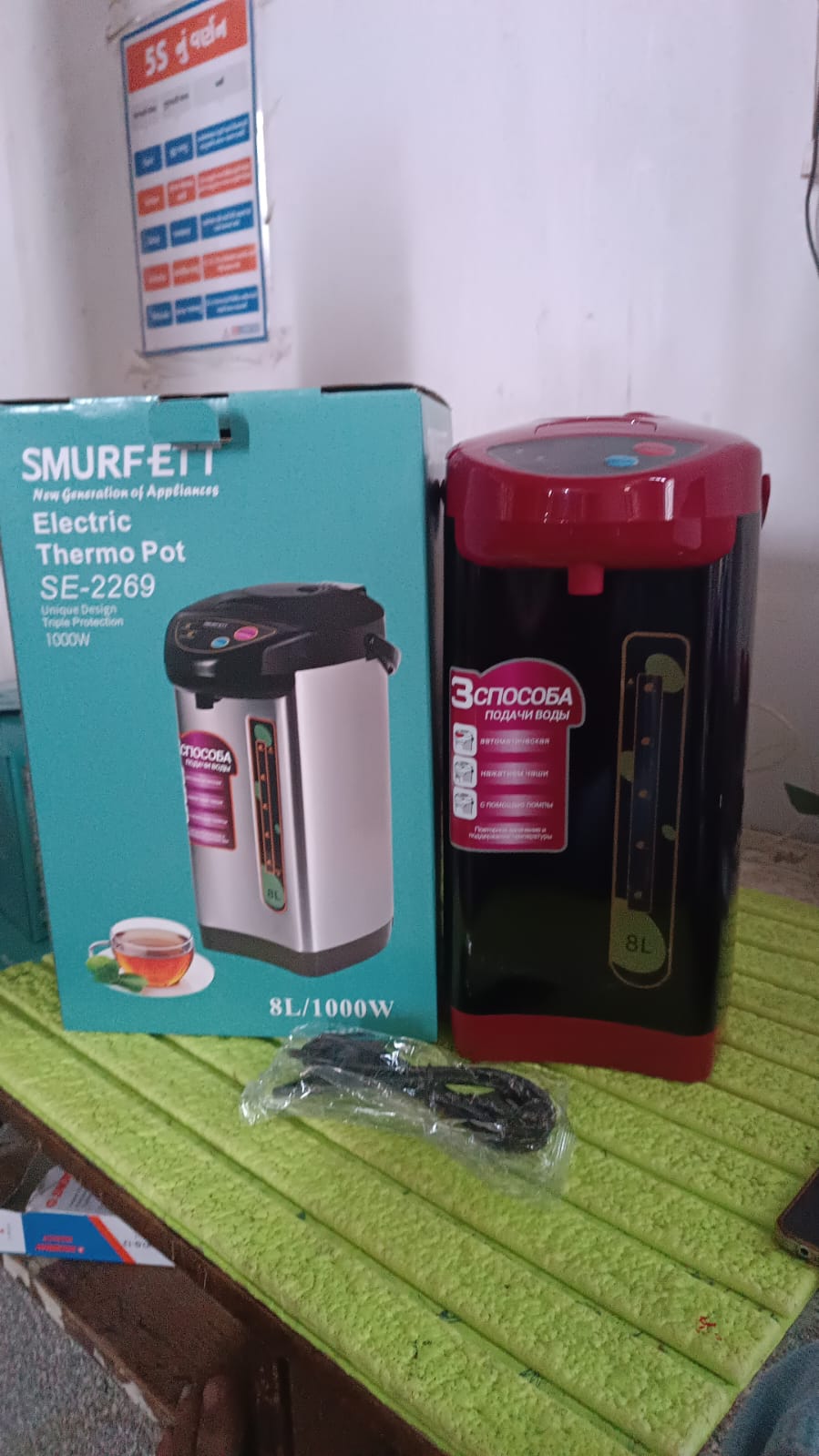 Stainless steel Electric Airport Thermos Kettle Thermo Pot, kettle (1000W / 8 Ltr.) - Bhavnagar Deodap
