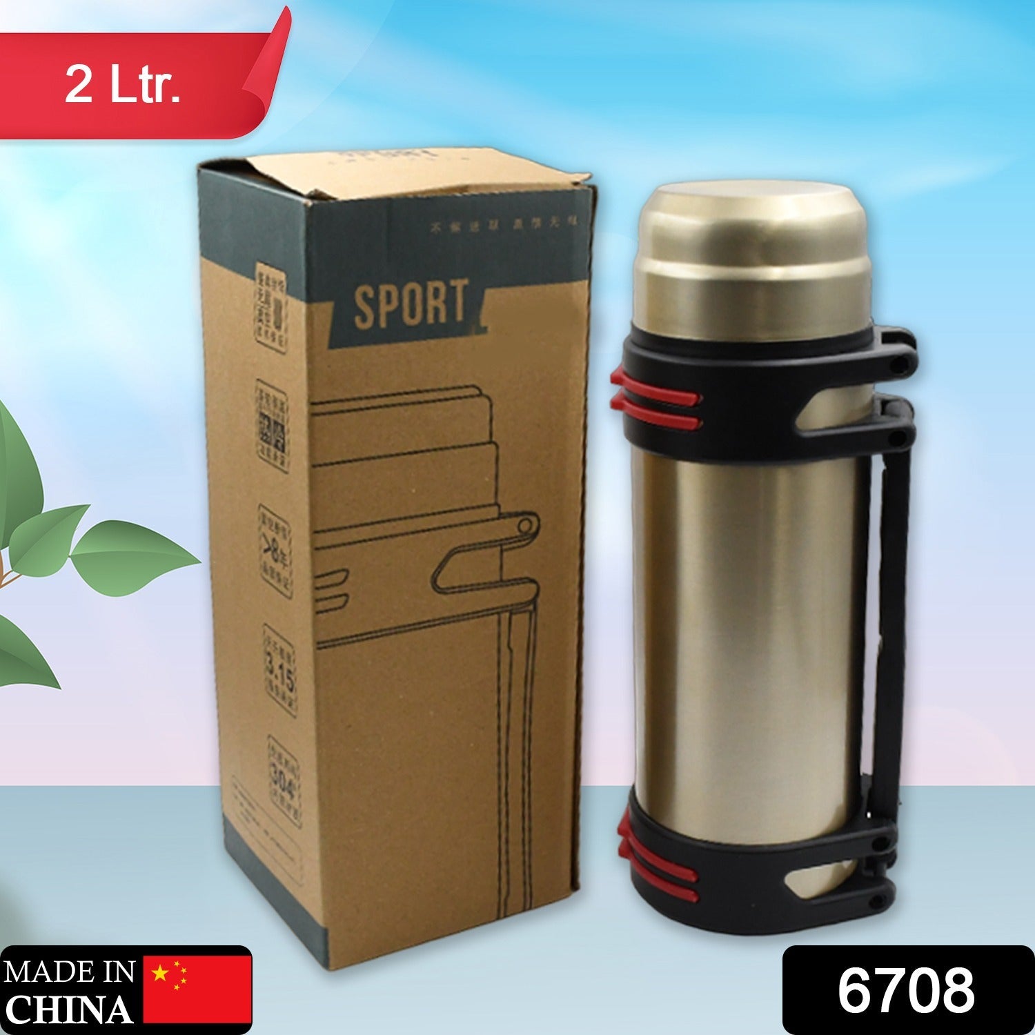 Portable Double Layer Stainless Steel Vacuum Flask Hot Screw-On Bottles for Outdoor for Camping for Sports, Travel (2 Ltr) - Bhavnagar Deodap