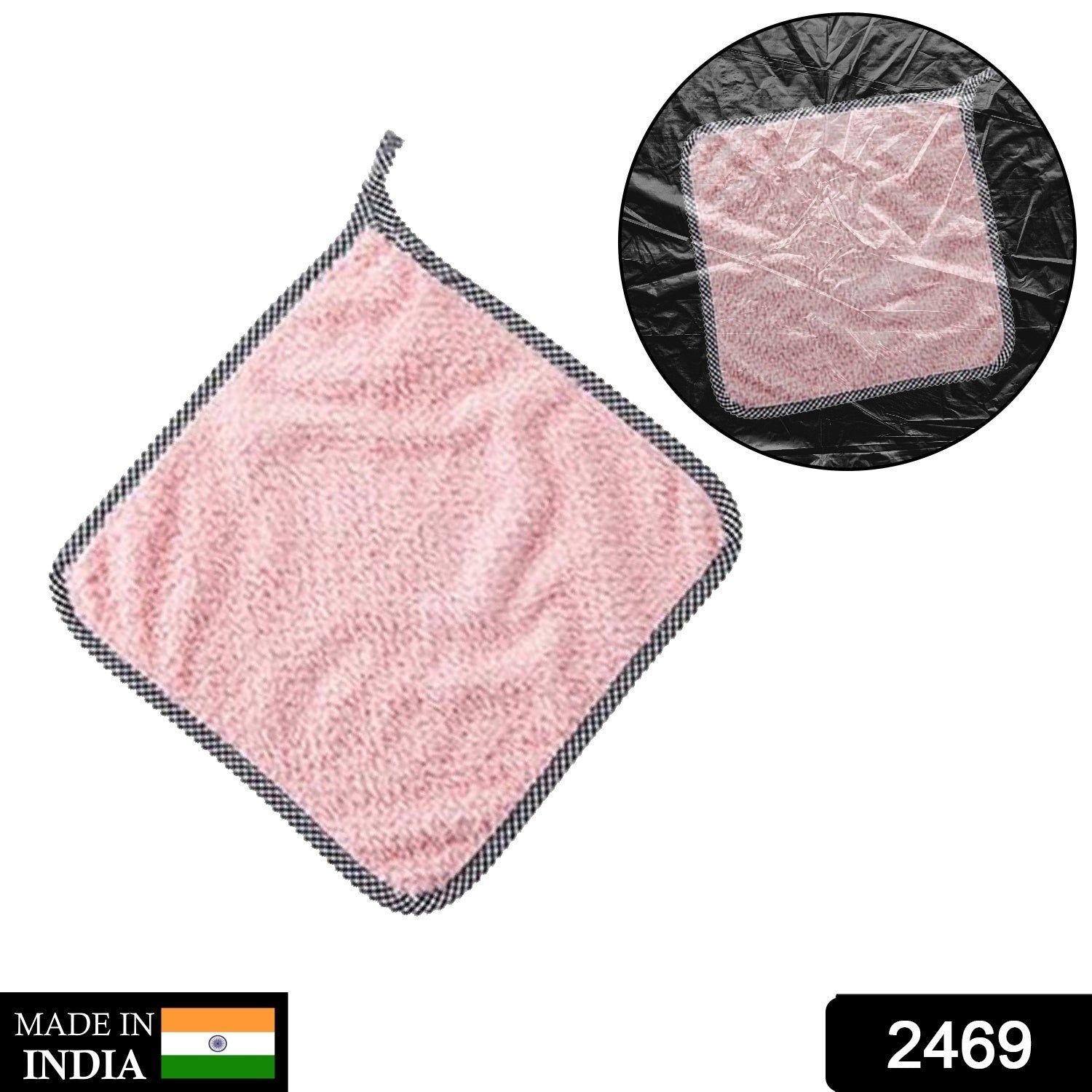 Multi-Purpose Big Washable Towel for Kitchen - Bhavnagar Deodap