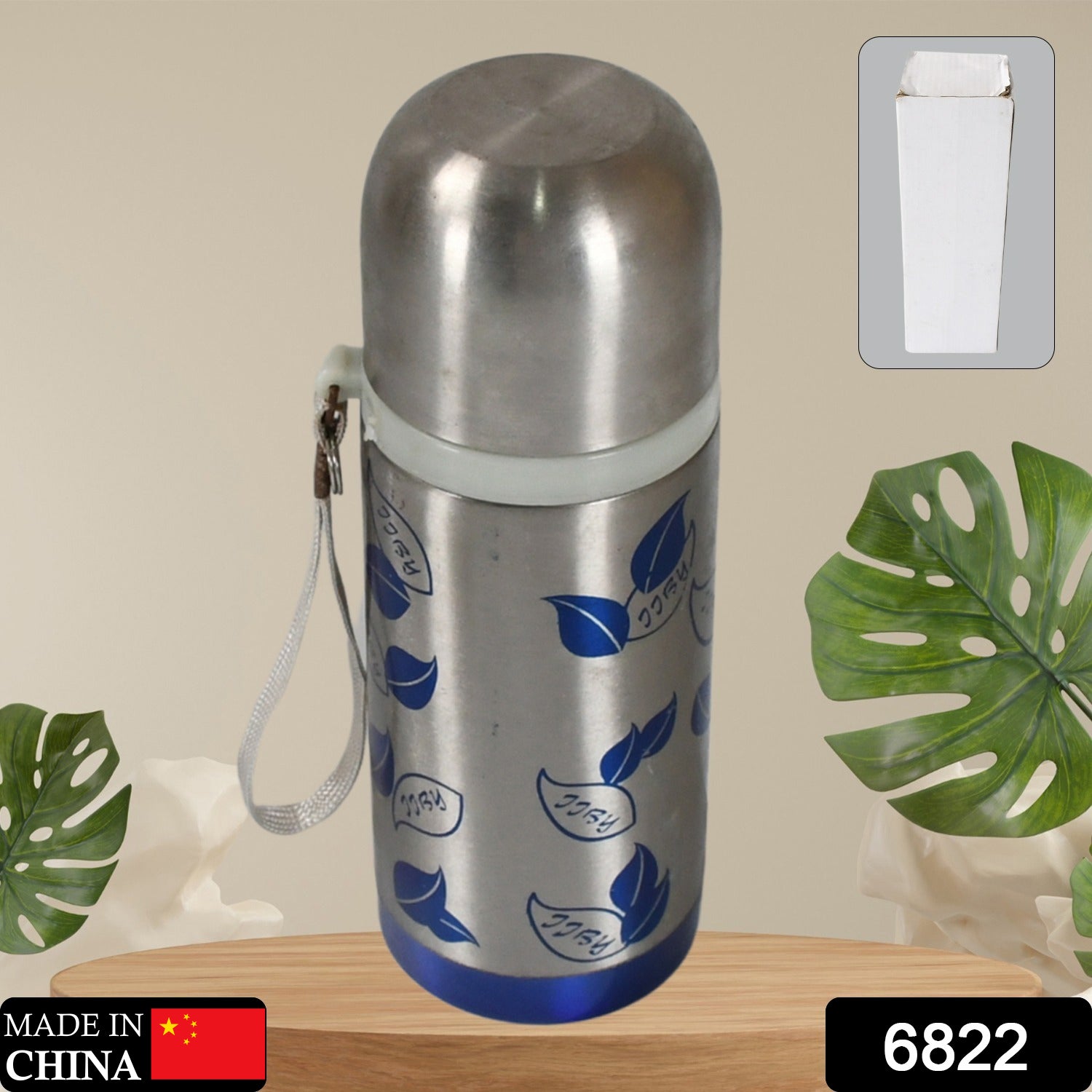 Stainless Steel Insulated Water Bottle 350ml (1pc) - Bhavnagar Deodap