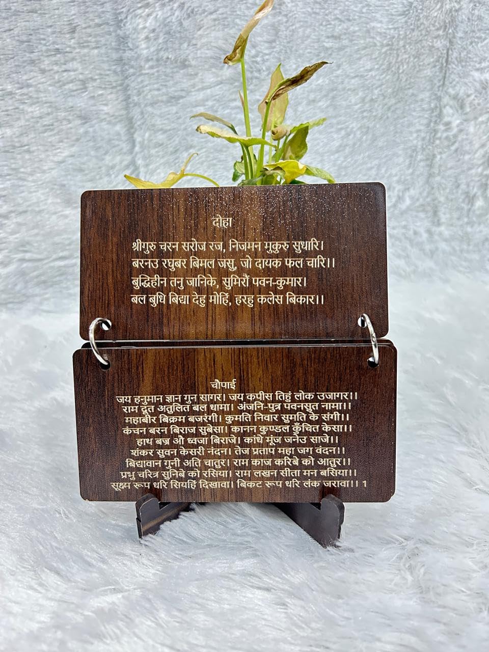 Hanuman chalisa Wooden Book