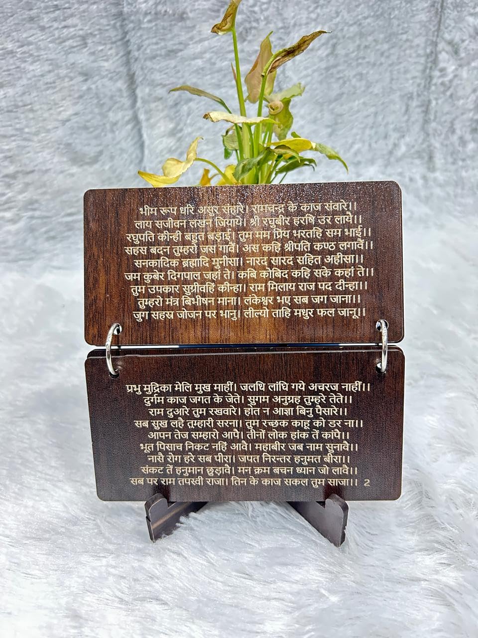 Hanuman chalisa Wooden Book