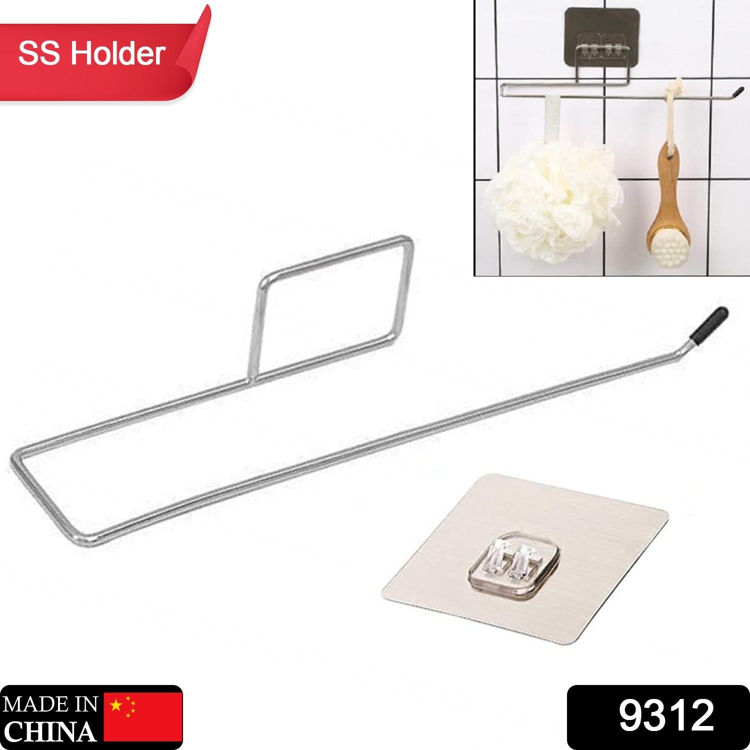 Stainless Steel Drill Free Self-Adhesive Paper Roll Holder Tissue Paper Stand Towel Bar Hanger Kitchen Towel Holder for Kitchen Bathroom Toilet (Pack of 1) - Bhavnagar Deodap