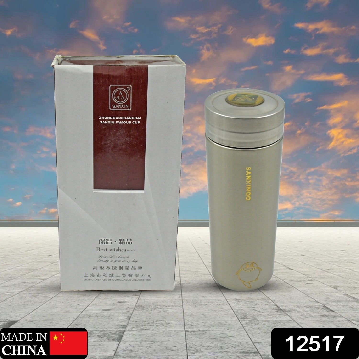 Vacuum Insulated Stainless Steel Flask (1 Pc) - Leak Proof, BPA Free, Hot & Cold - Bhavnagar Deodap