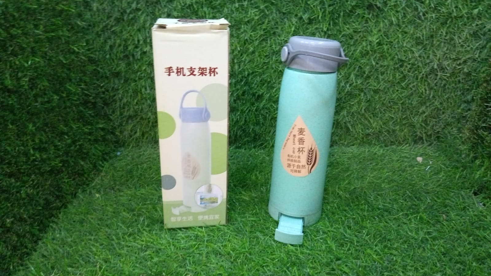 High Portable Water Bottle, Creative Wheat Fragrance Glass Bottle Water with Mobile Phone Holder Wide Mouth Glass Water 380ml (MOQ :- 80 pc) - Bhavnagar Deodap