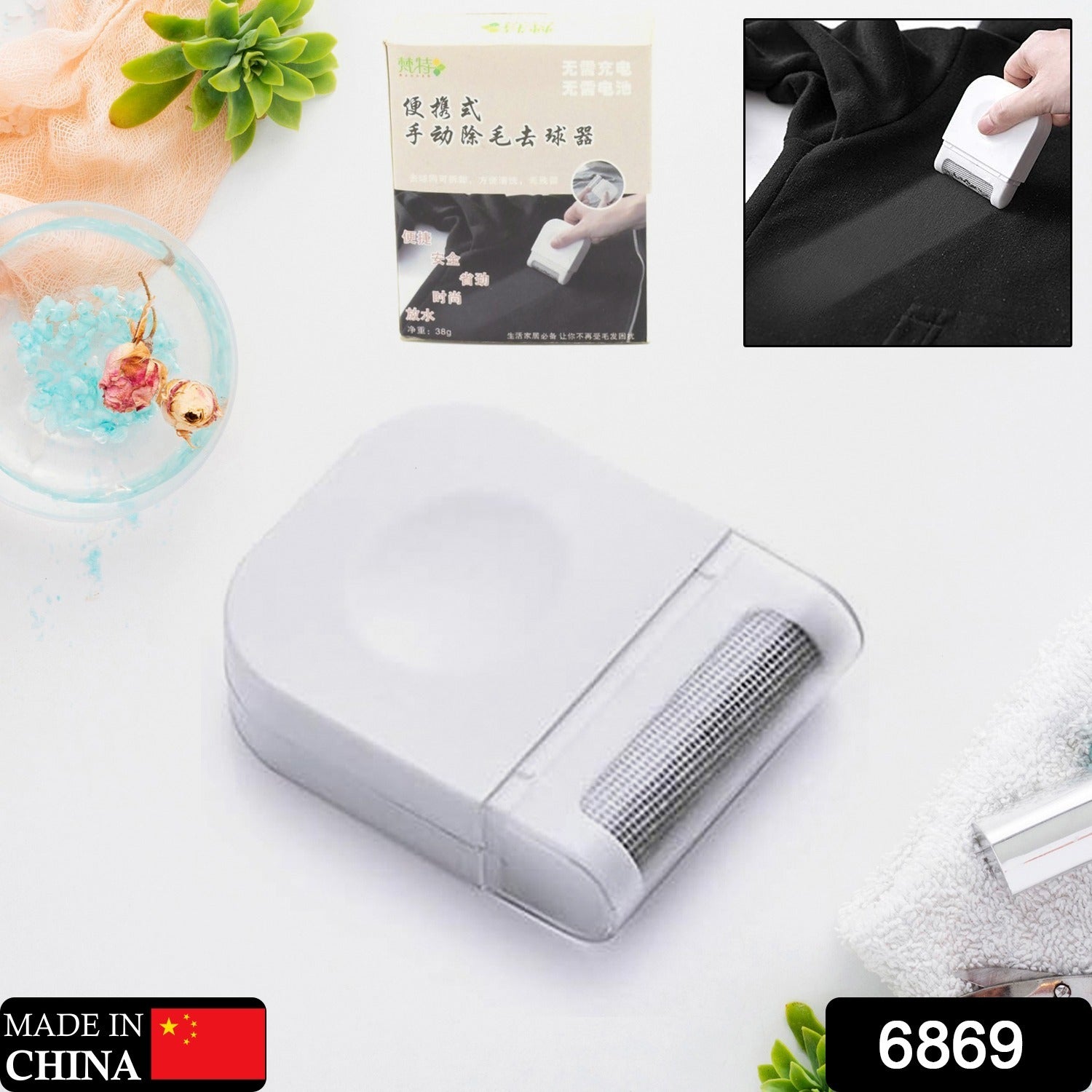 Remover for Clothes Portable Razor Clothes Lint Remover Portable Lint Remover Fuzz Remover Lint Removers Fluff Remover for Clothes Pet Home Accessories (1 Pc) - Bhavnagar Deodap