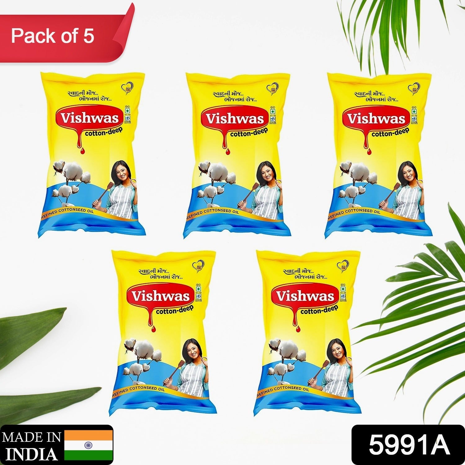 Cottonseed Cooking Oil (Pack Of 5) - Bhavnagar Deodap