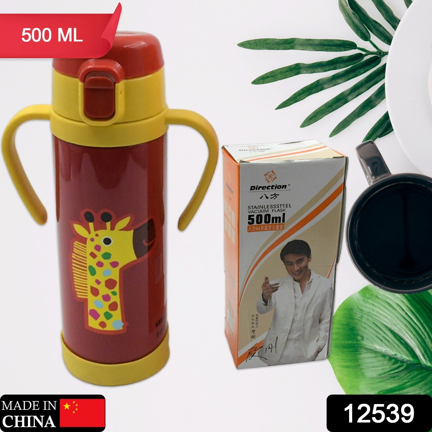 Travel Bottle (500 ML ) - Bhavnagar Deodap