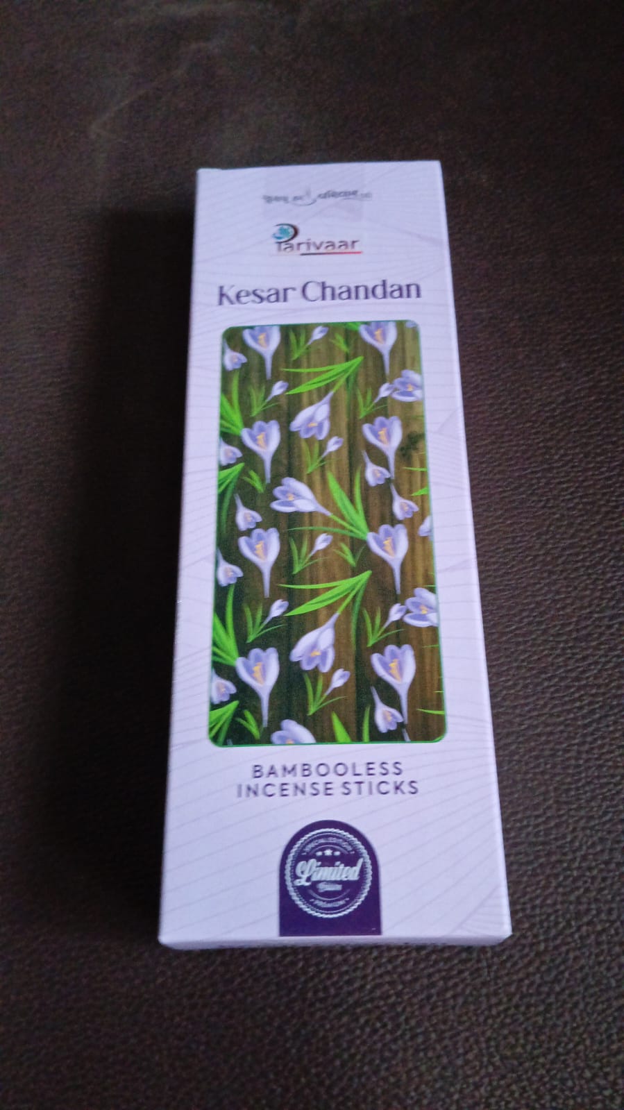 Kesar Chandan Premium Incense Sticks / Agarbatti (100 Gm / With Stand For Stick) - Bhavnagar Deodap
