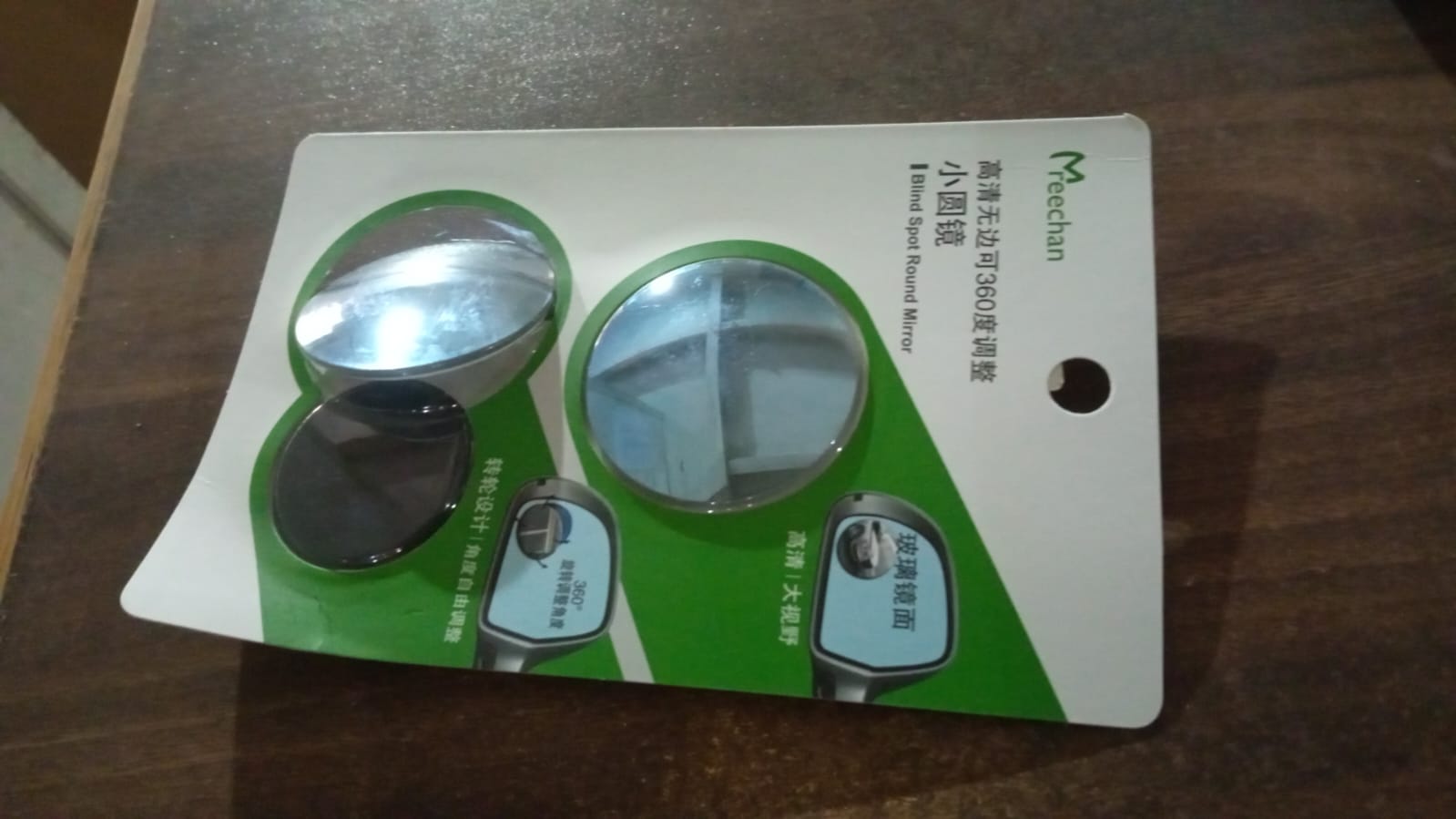 Car Blind Spot Side Mirror Round HD Glass Blind spot Mirror (2 Pc) - Bhavnagar Deodap