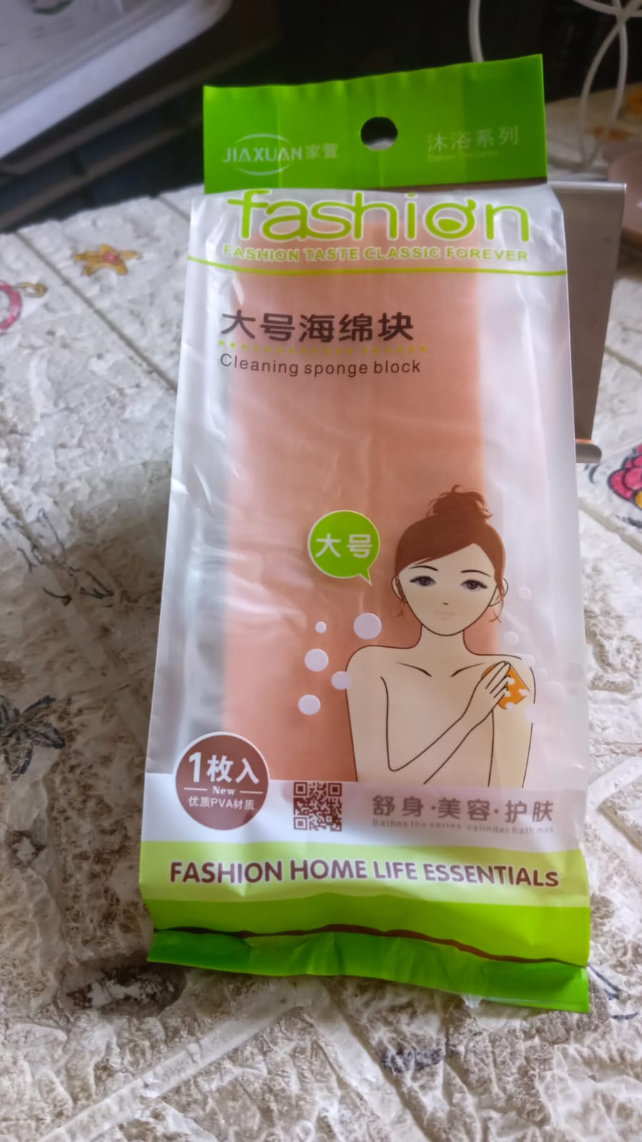 Bath Sponge for Women, Men, Kids, Sponge Body Scrubber Shower Sponge for a Relaxing Shower or Bath - Bhavnagar Deodap