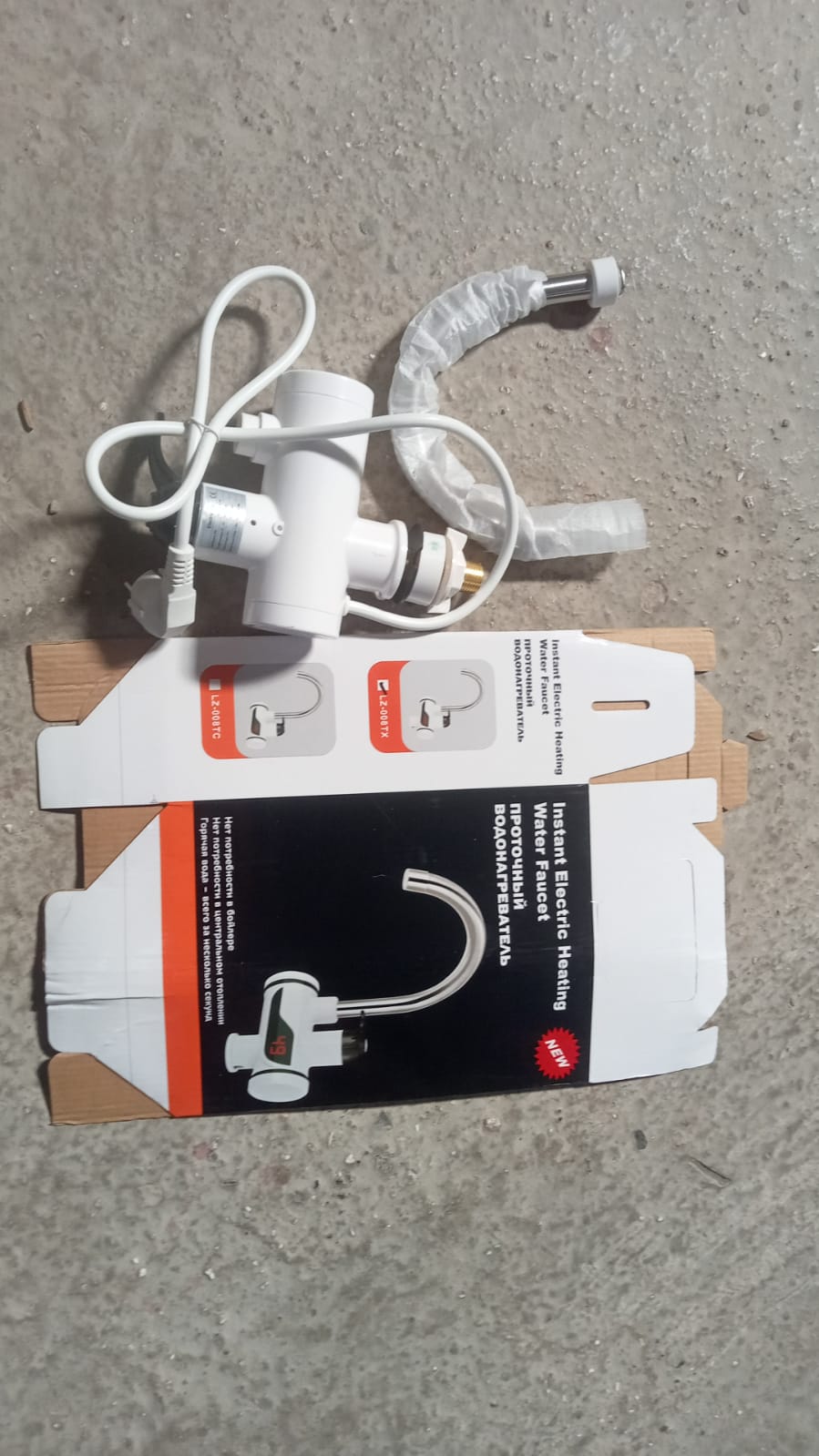 Stainless Steel LED Digital Display Instant Heating Electric Water Heater Faucet Tap, Geyser - Bhavnagar Deodap