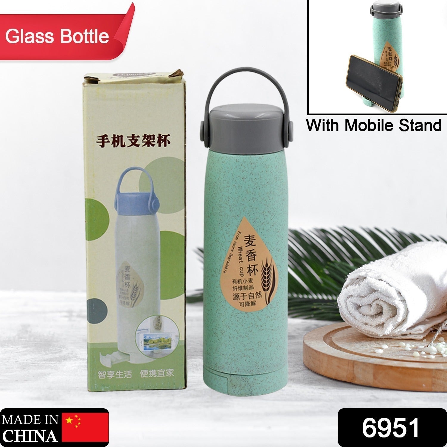 High Portable Water Bottle, Creative Wheat Fragrance Glass Bottle Water with Mobile Phone Holder Wide Mouth Glass Water 380ml (MOQ :- 80 pc) - Bhavnagar Deodap